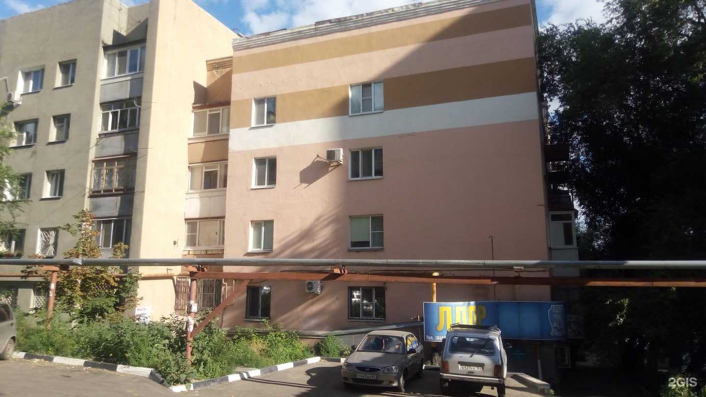 Отзывы на компанию Лизинг универсал в Саратове c фото - фотография 2 из 2