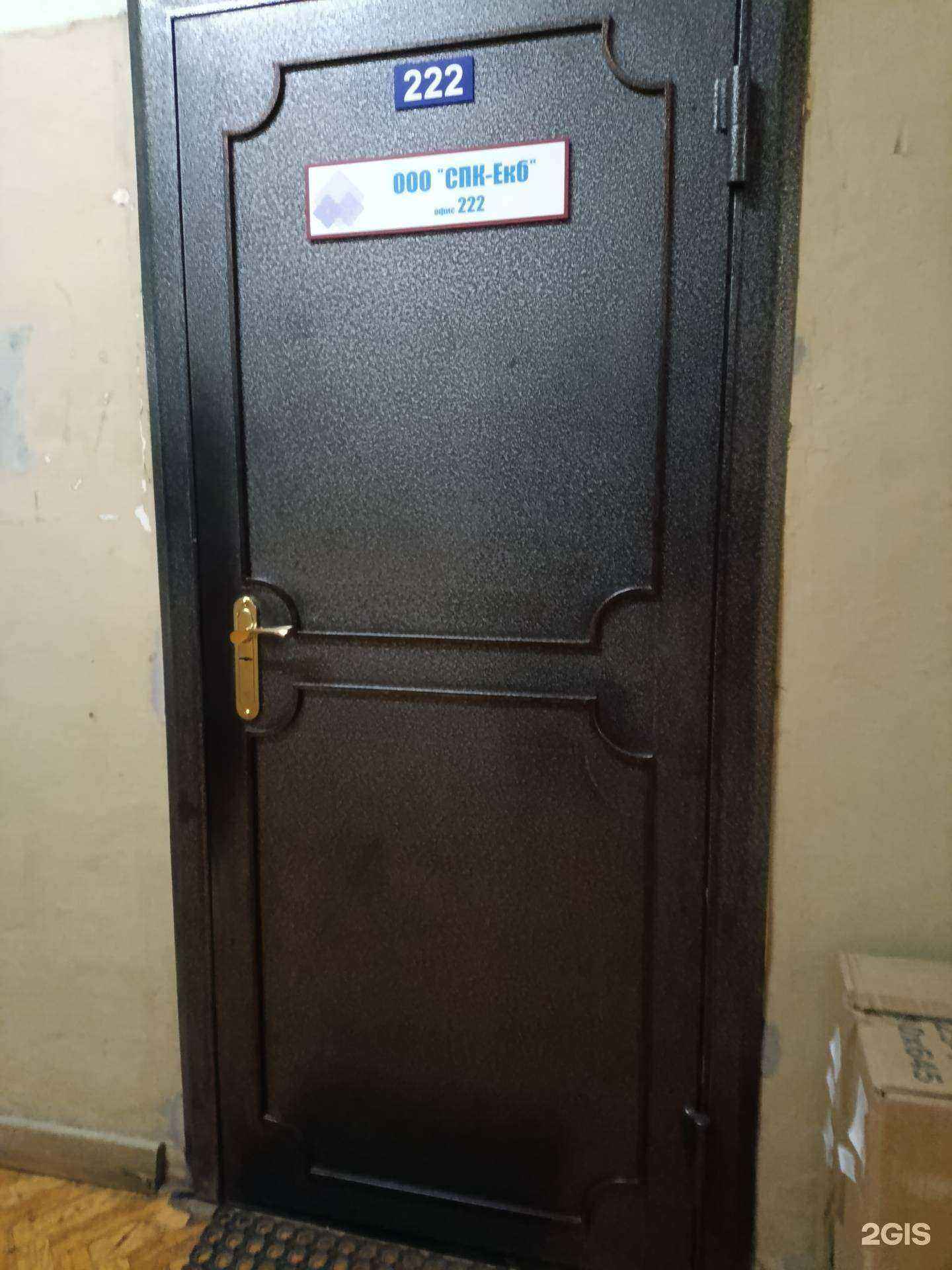 Отзывы на компанию Светопрозрачные конструкции-Екатеринбург в Екатеринбурге c фото