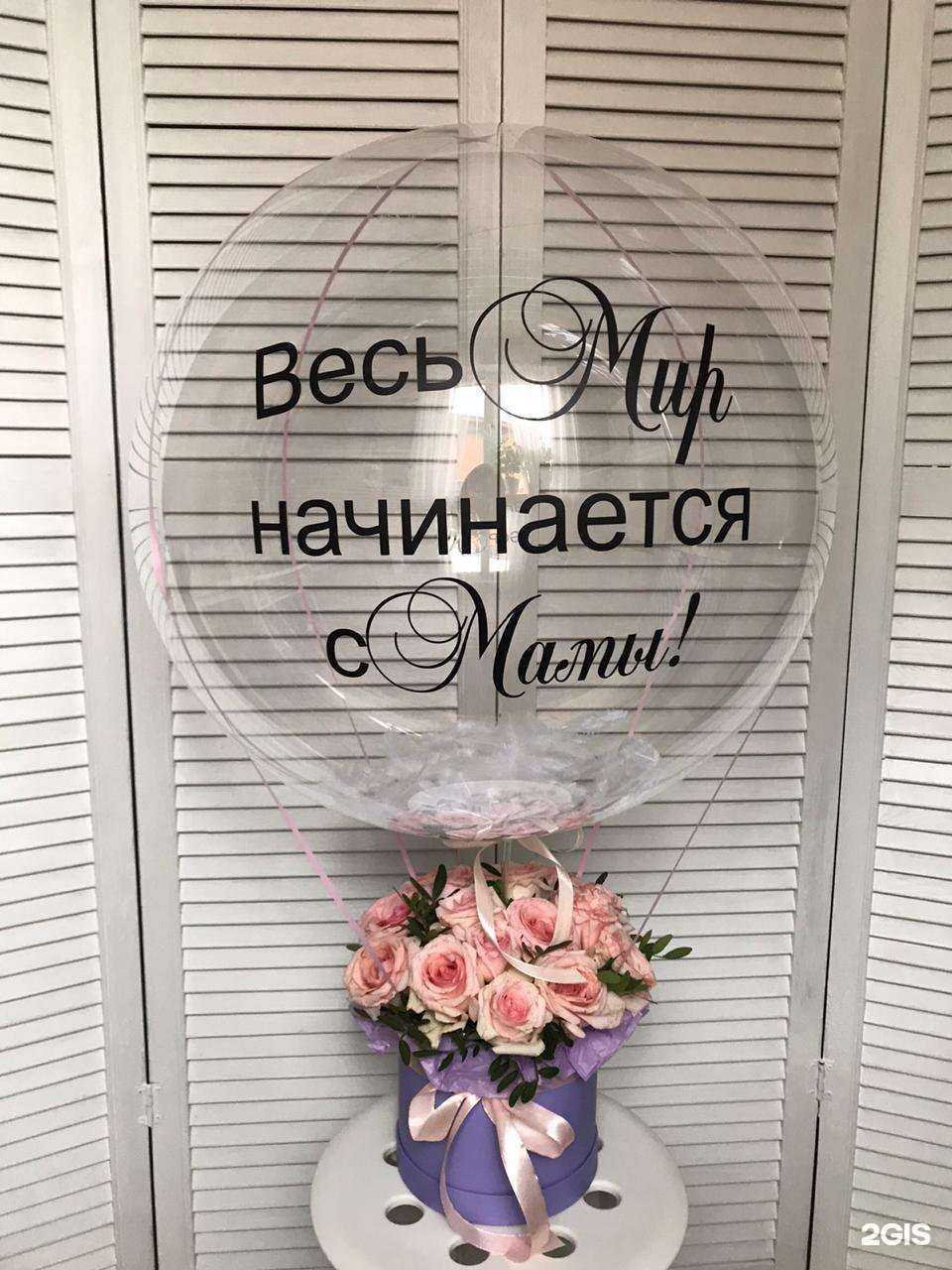 Отзывы на компанию Мозаика love в Егорьевске c фото