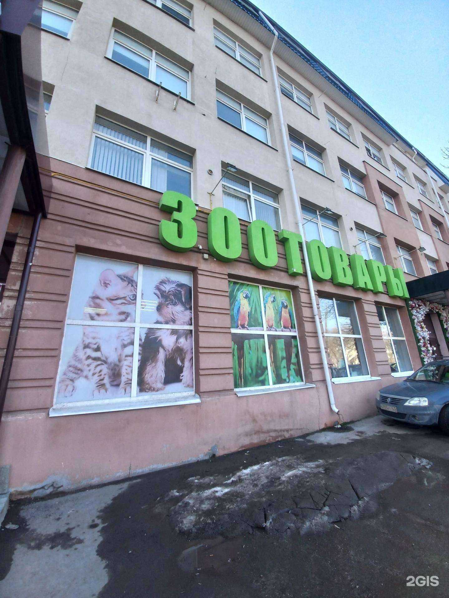 Отзывы на компанию Биогранд в Самаре c фото