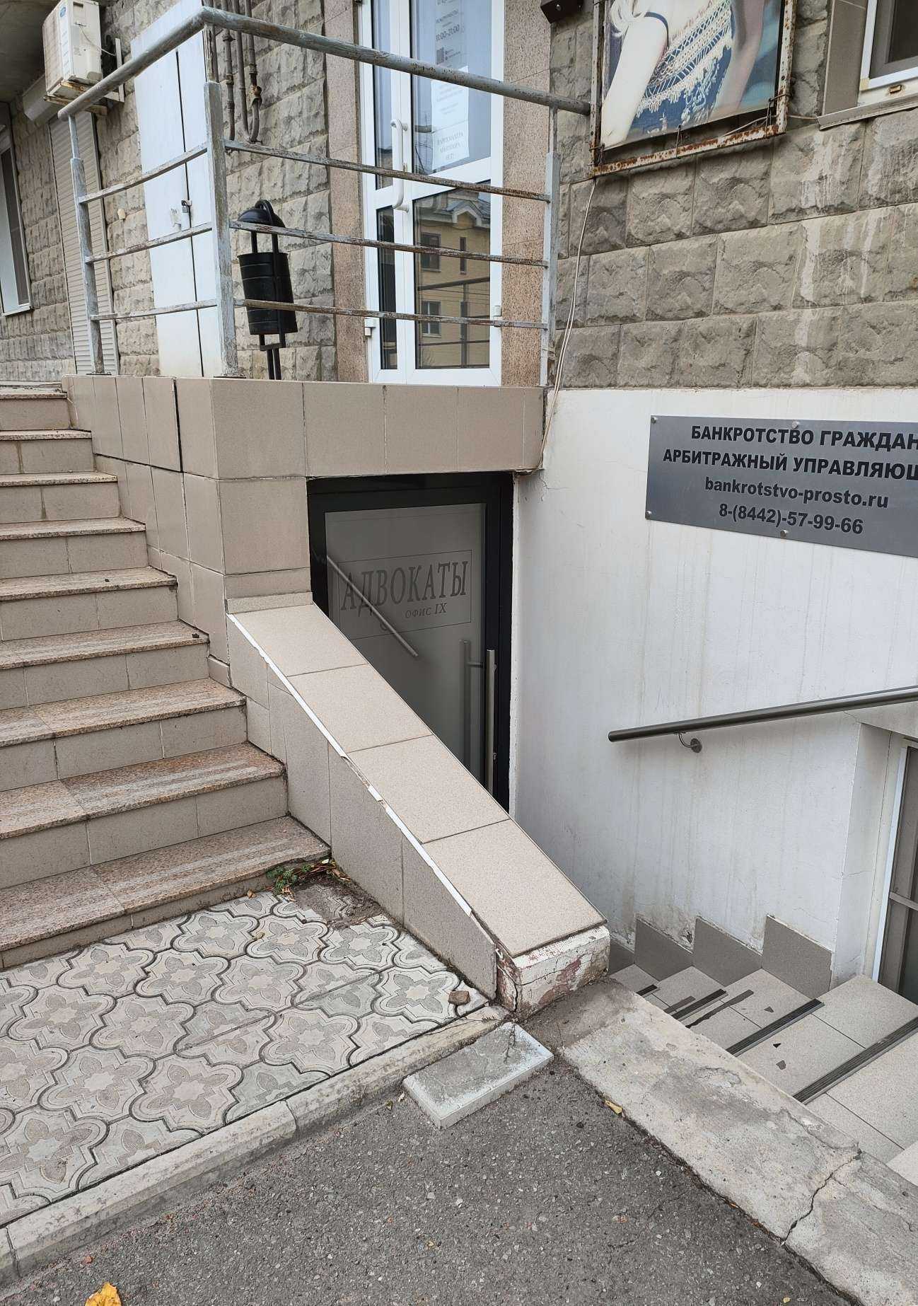 Отзывы на компанию Адвокат Крутов Е.А. в г. Волгоград c фото