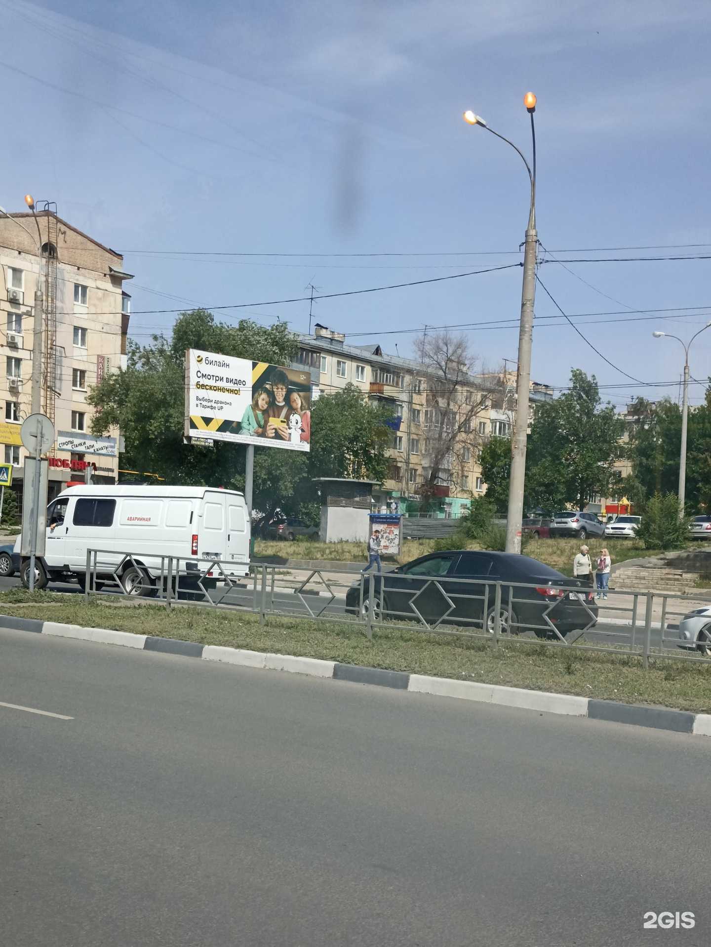 Отзывы на компанию Первая неврология в Самаре c фото - фотография 2 из 2