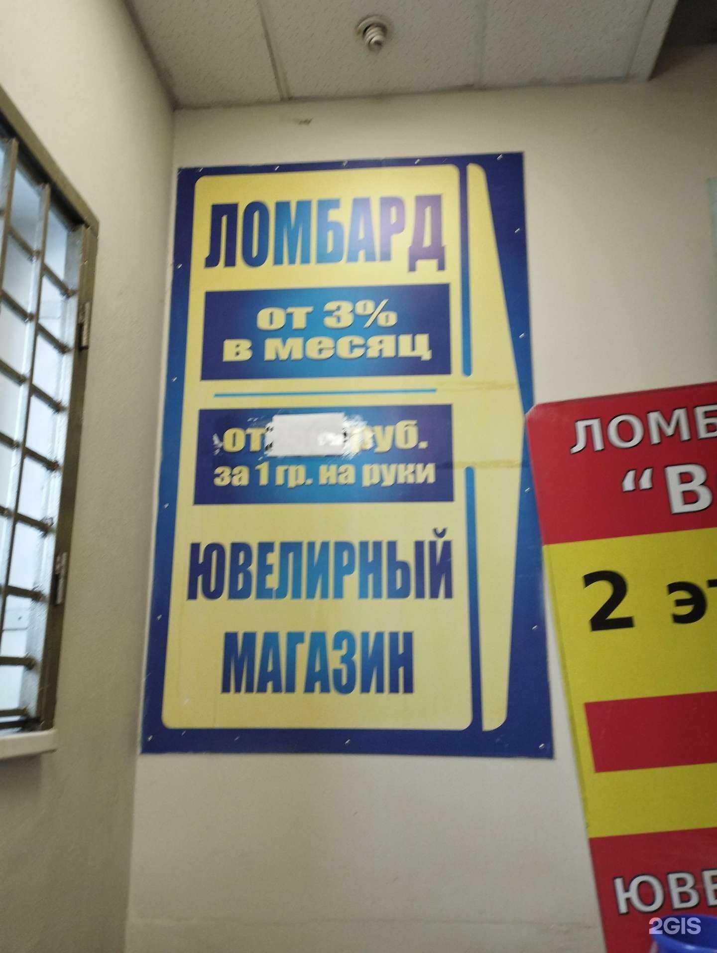 Отзывы на компанию Ювелирный магазин в г. Нижний Новгород c фото