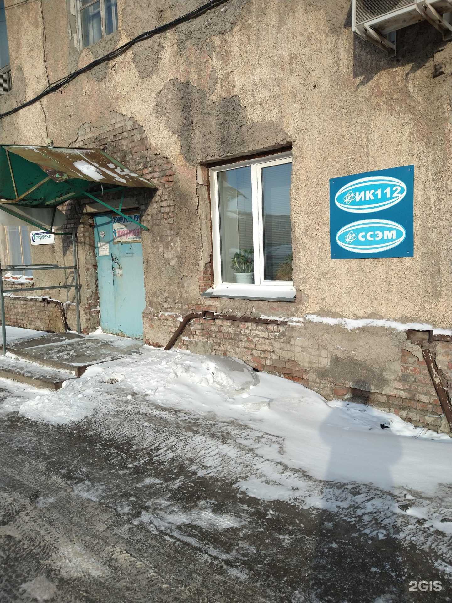 Отзывы на компанию СибстройЭлектромонтаж в Новосибирске c фото