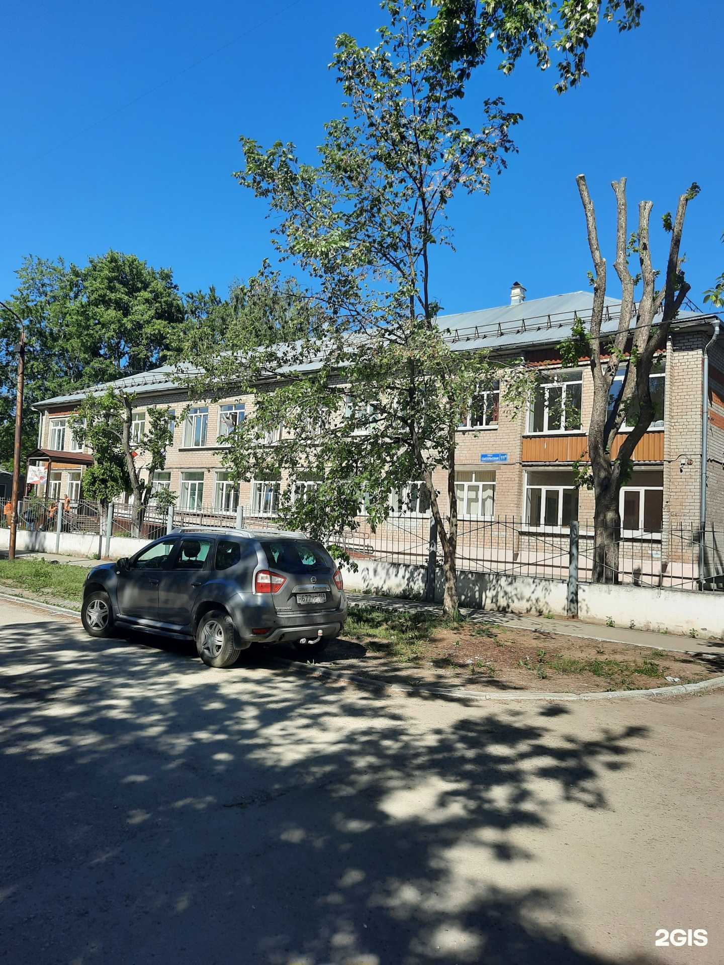 Отзывы на компанию Ступени в Перми c фото