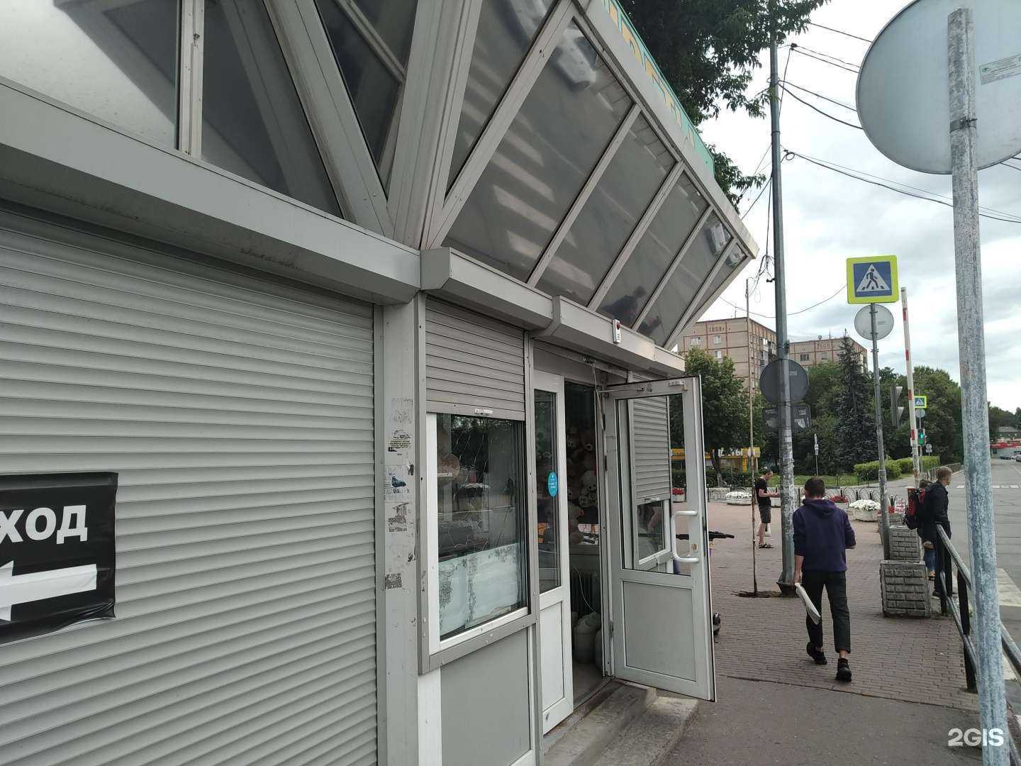 Отзывы на компанию Магазин цветов в Пушкине c фото