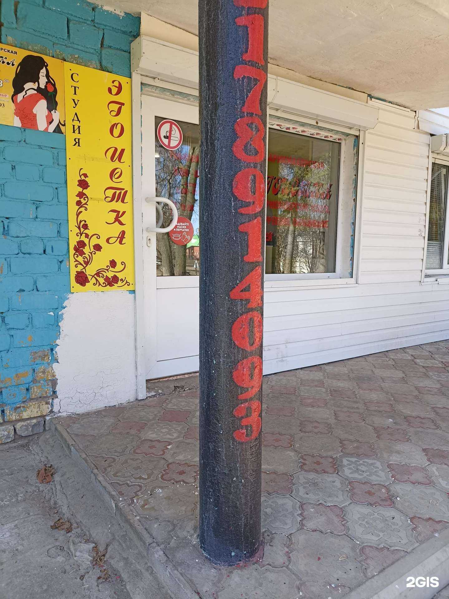 Отзывы на компанию Эгоистка в Лениногорске c фото