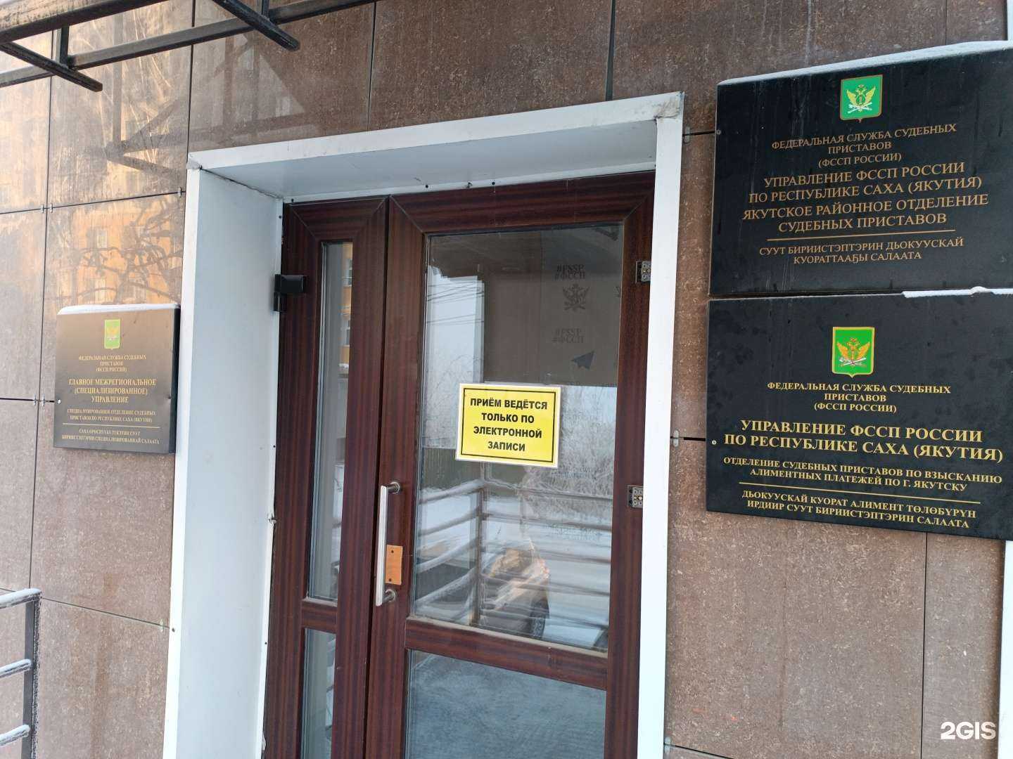 Отзывы на компанию Центр досудебных и судебных экспертиз в г. Якутск c фото