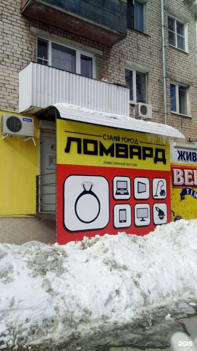 Отзывы на компанию Старый город в г. Тольятти c фото