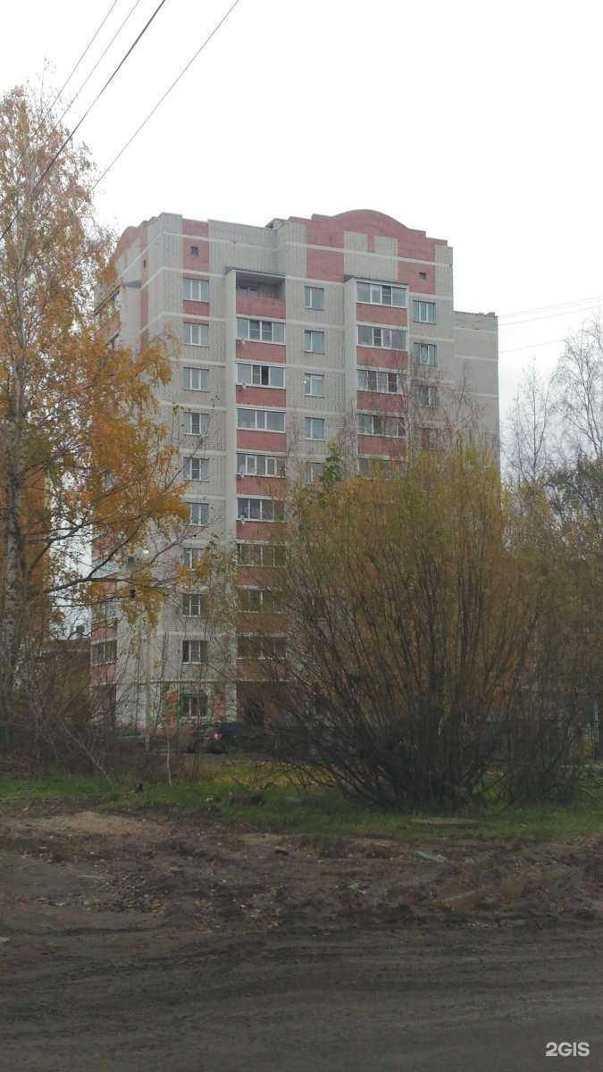 Отзывы на компанию Малыш в г. Вологда c фото