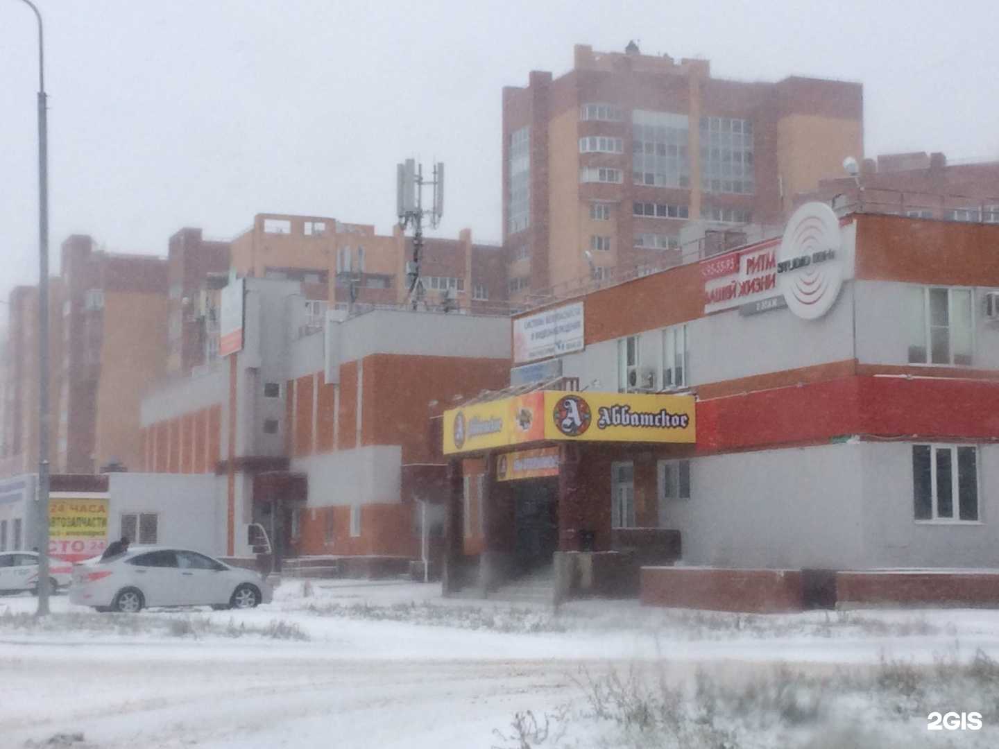 Отзывы на компанию Правовед в Тольятти c фото - фотография 2 из 2