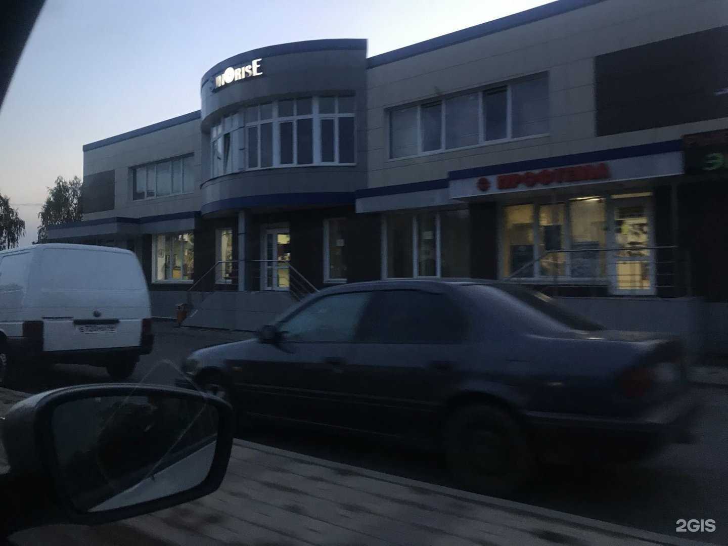 Отзывы на компанию Sushi boss в Белгороде c фото - фотография 2 из 2