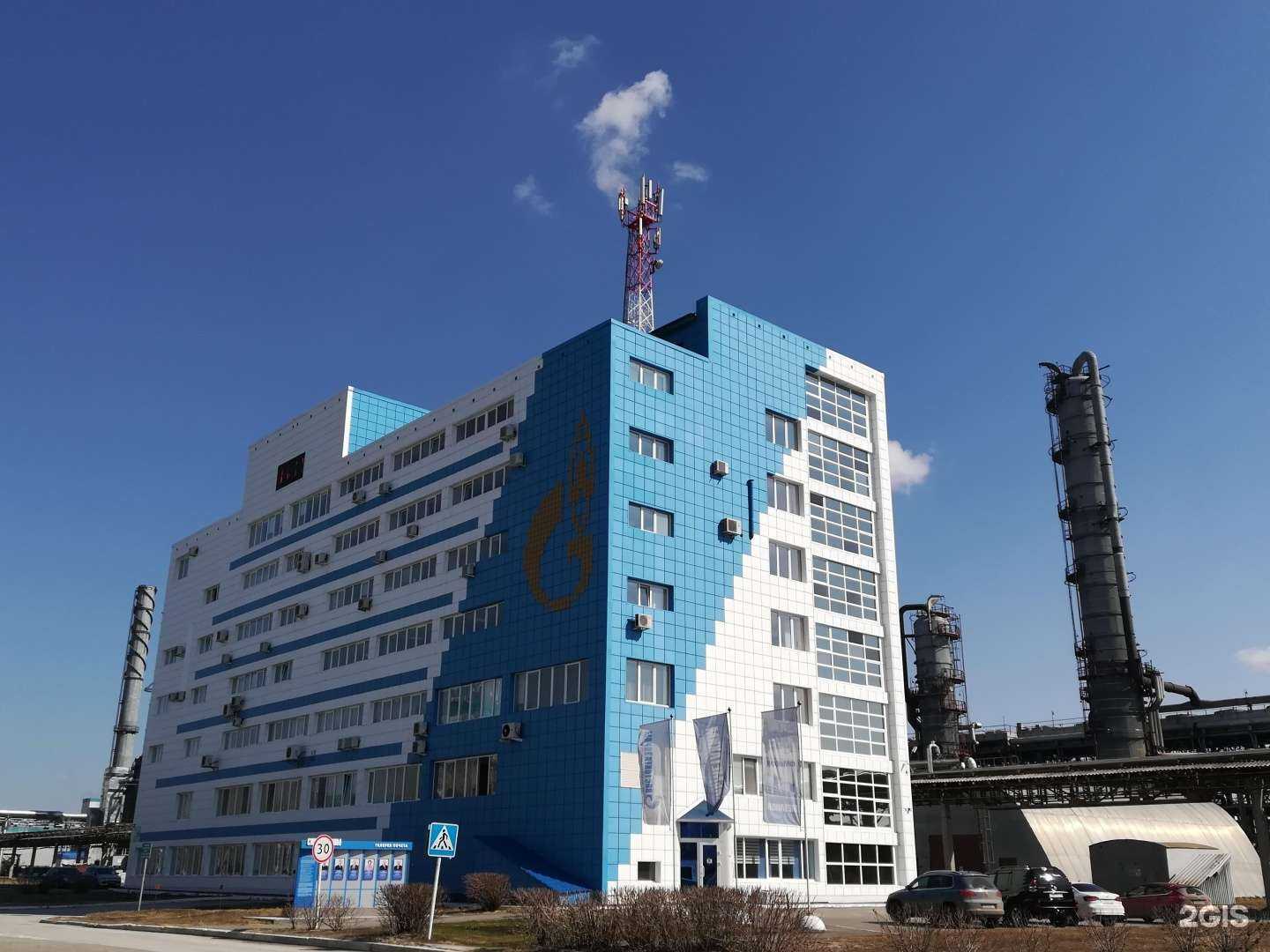 Отзывы на компанию Газпром метанол в Томске c фото