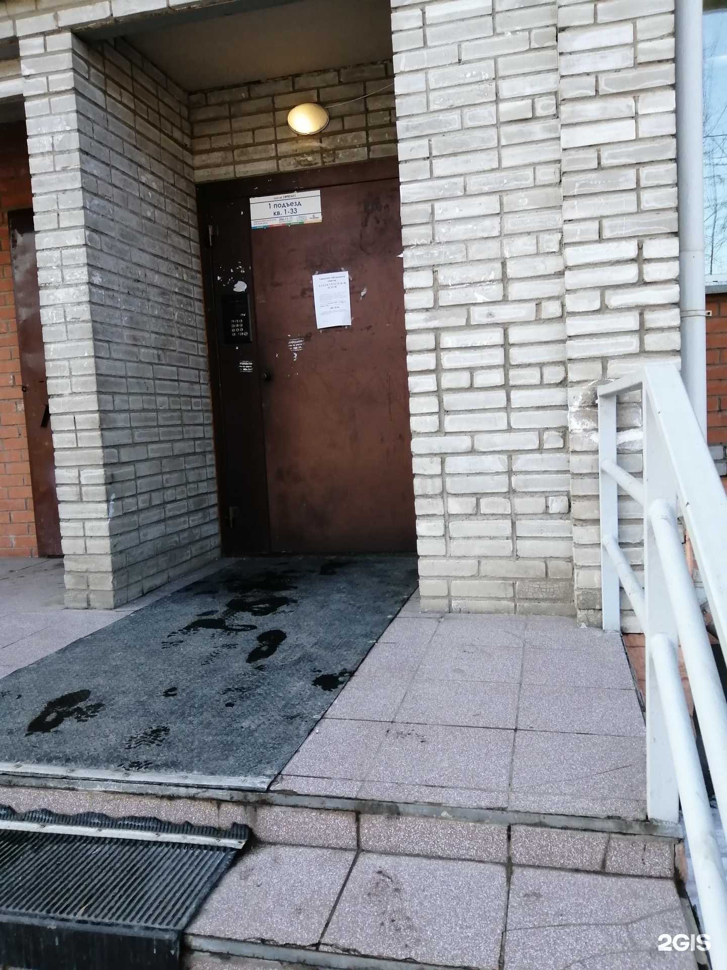 Отзывы на компанию Призвание в Красноярске c фото - фотография 2 из 2