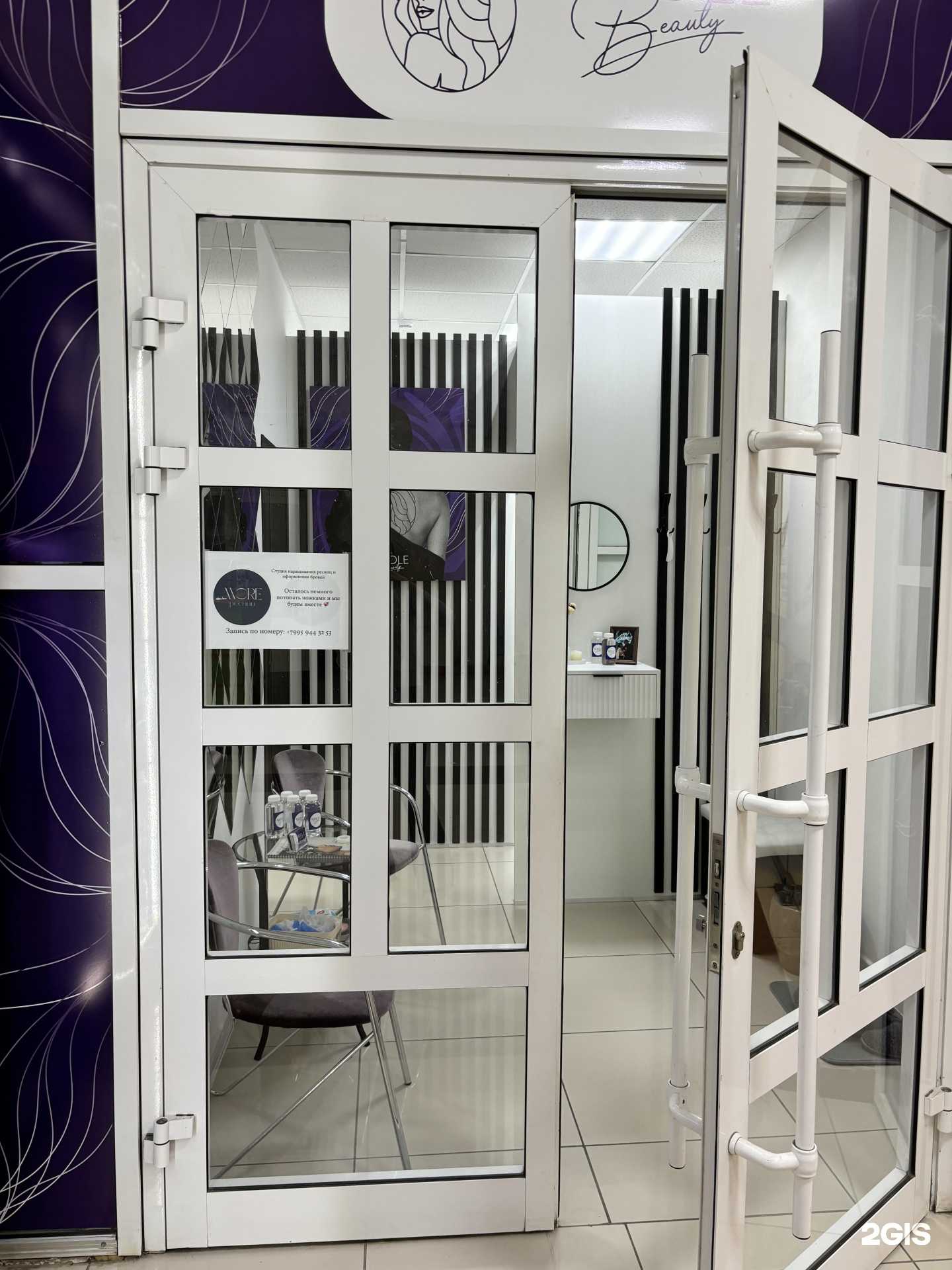 Отзывы на компанию More ресниц в Уфе c фото