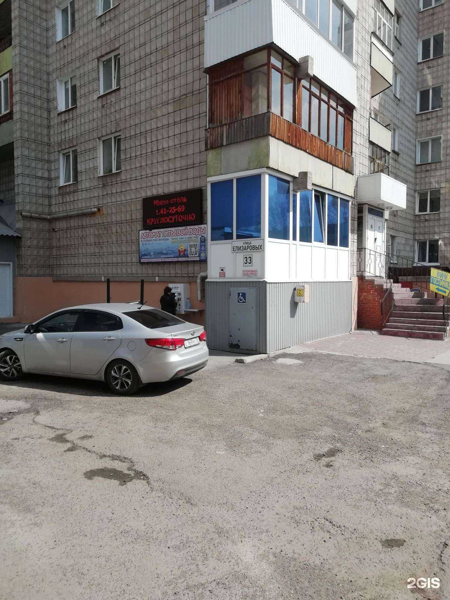 Отзывы на компанию Уютное проживание в Томске c фото