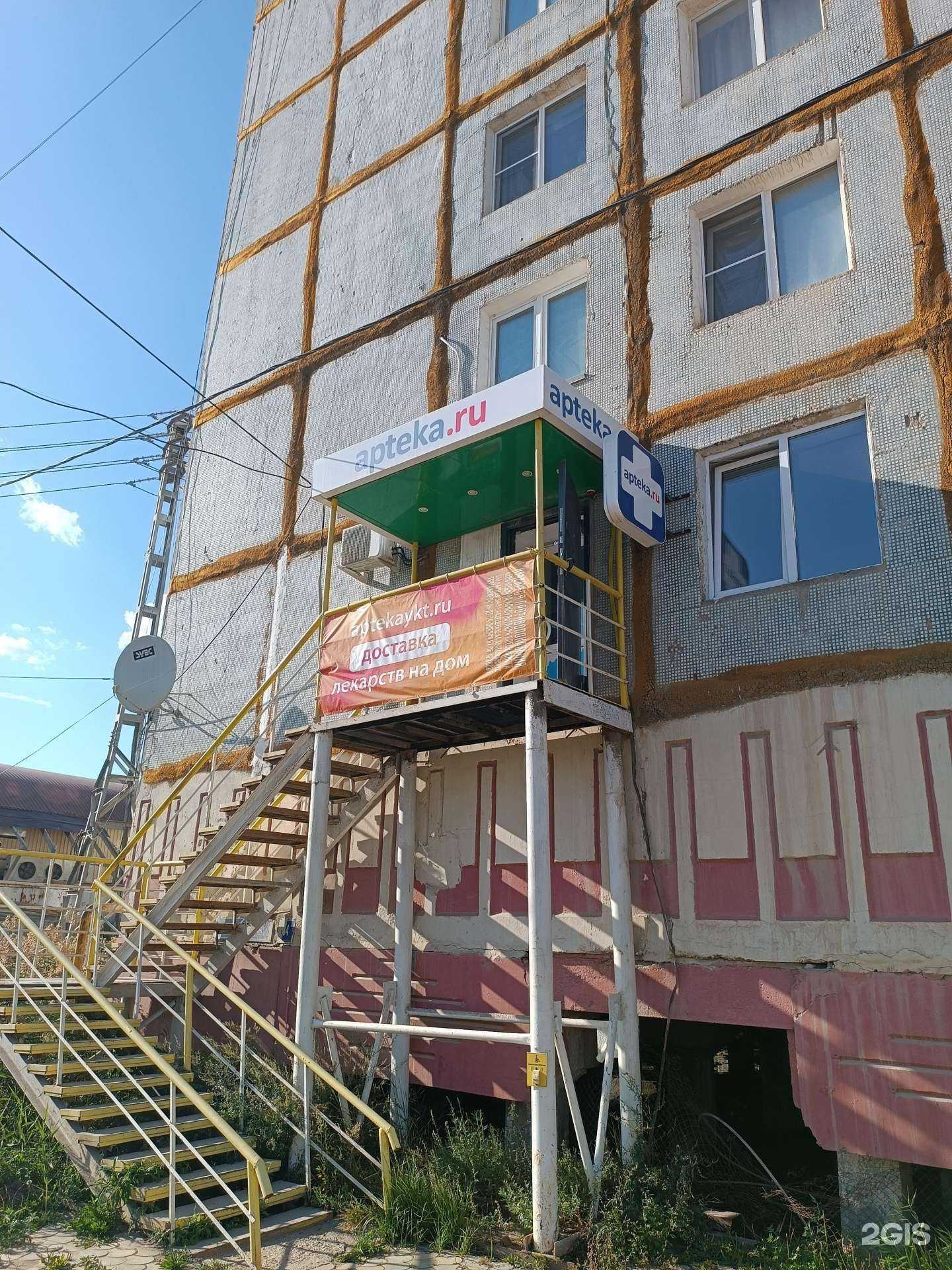 Отзывы на компанию Kuchu в г. Якутск c фото