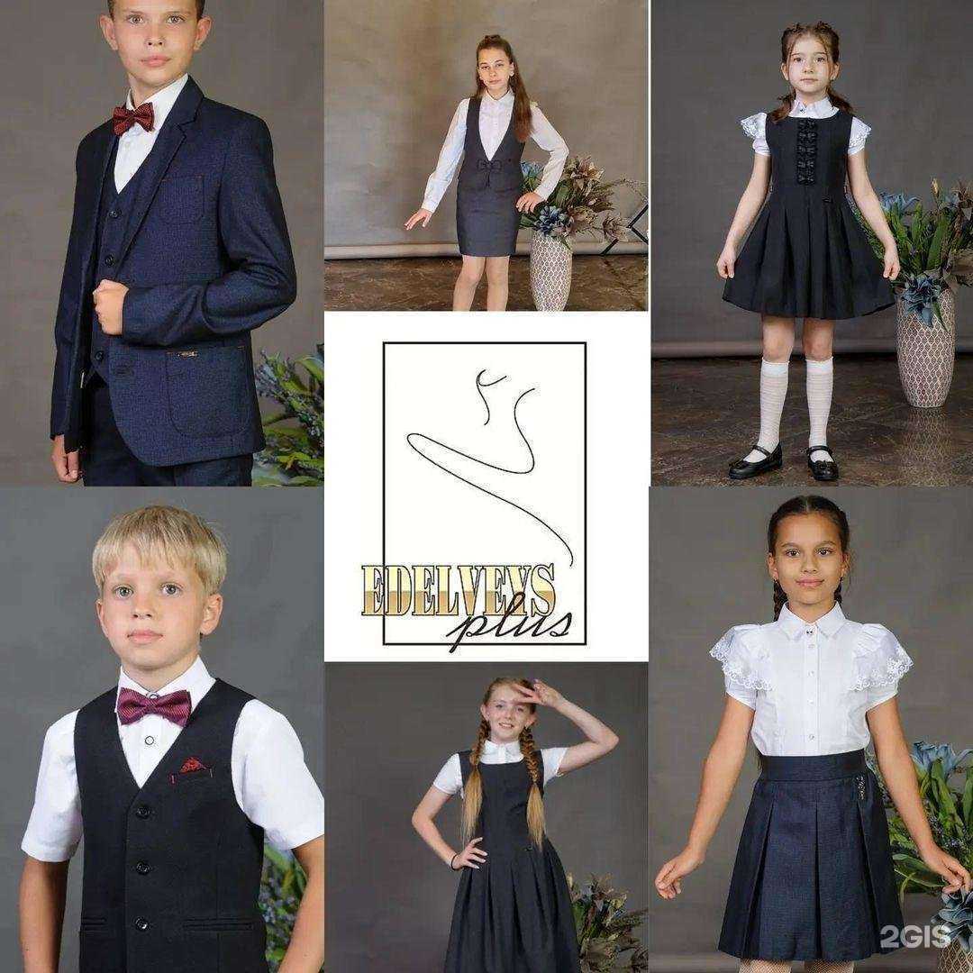 Отзывы на компанию Эдельвейс плюс в Армавире c фото