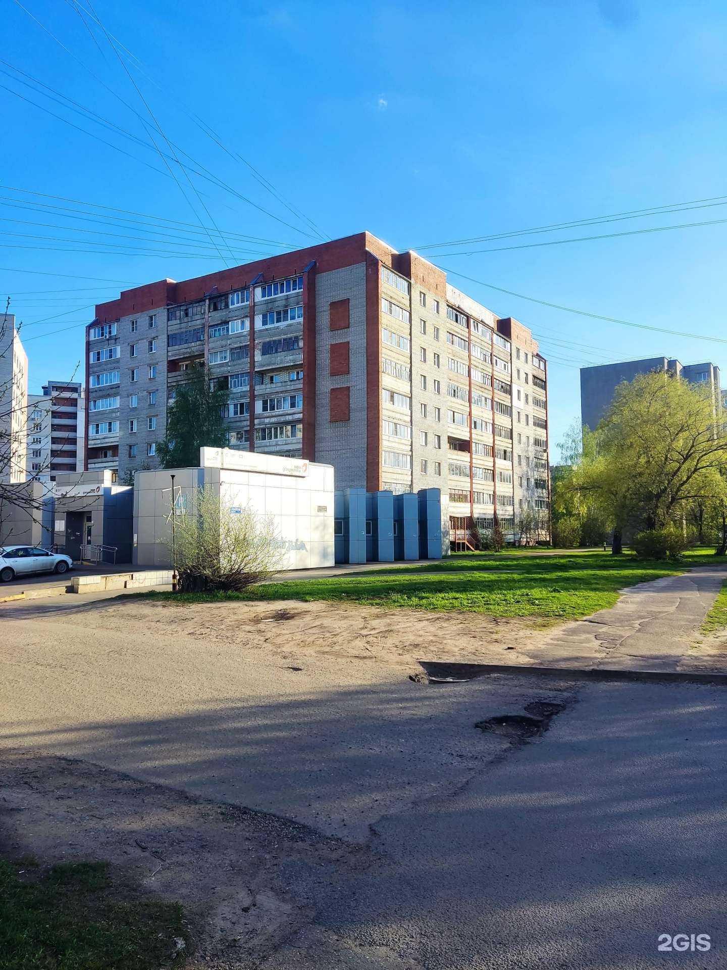 Отзывы на компанию Капитал Медицинское Страхование в г. Ярославль c фото