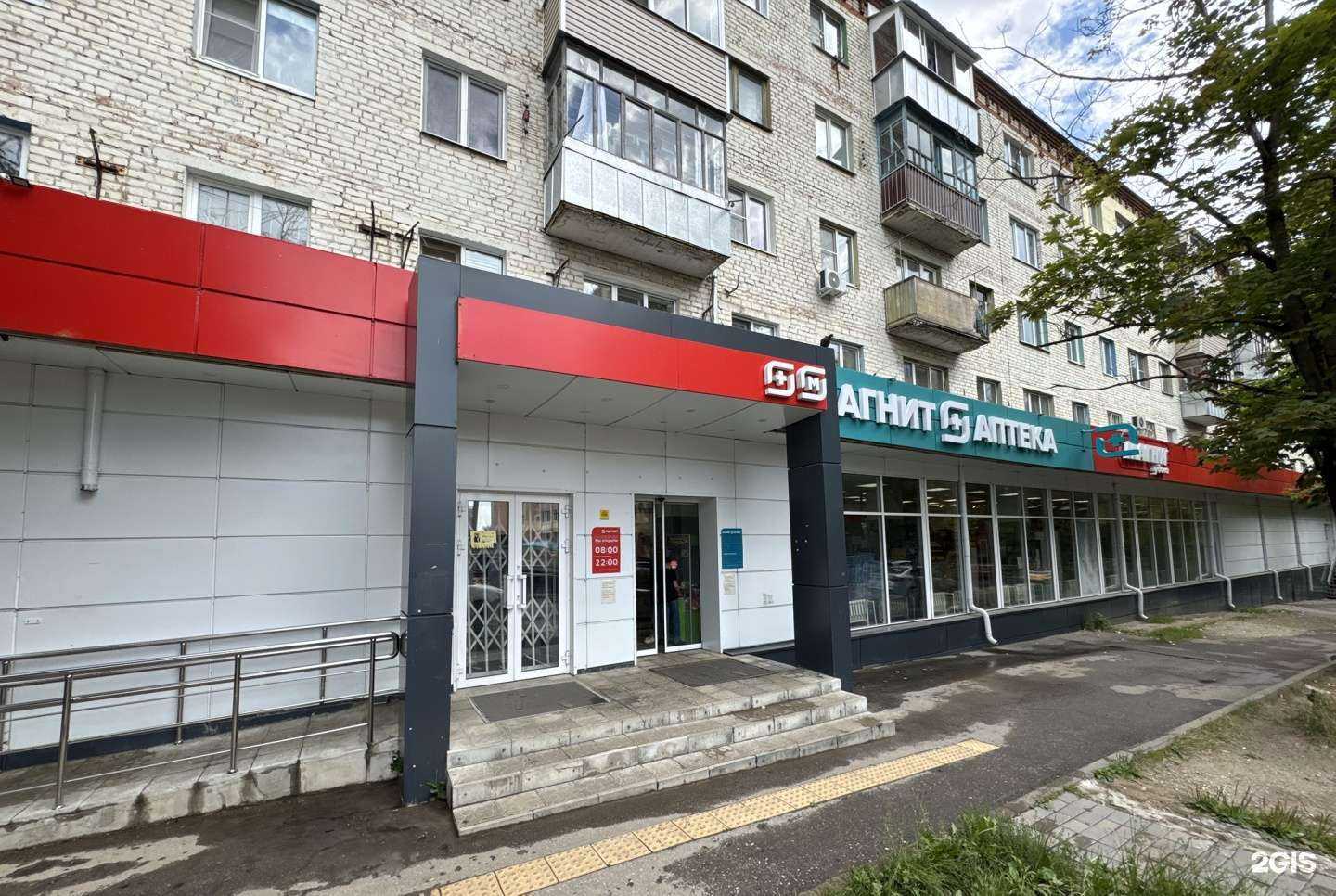 Отзывы на компанию Тоноян в г. Калуга c фото