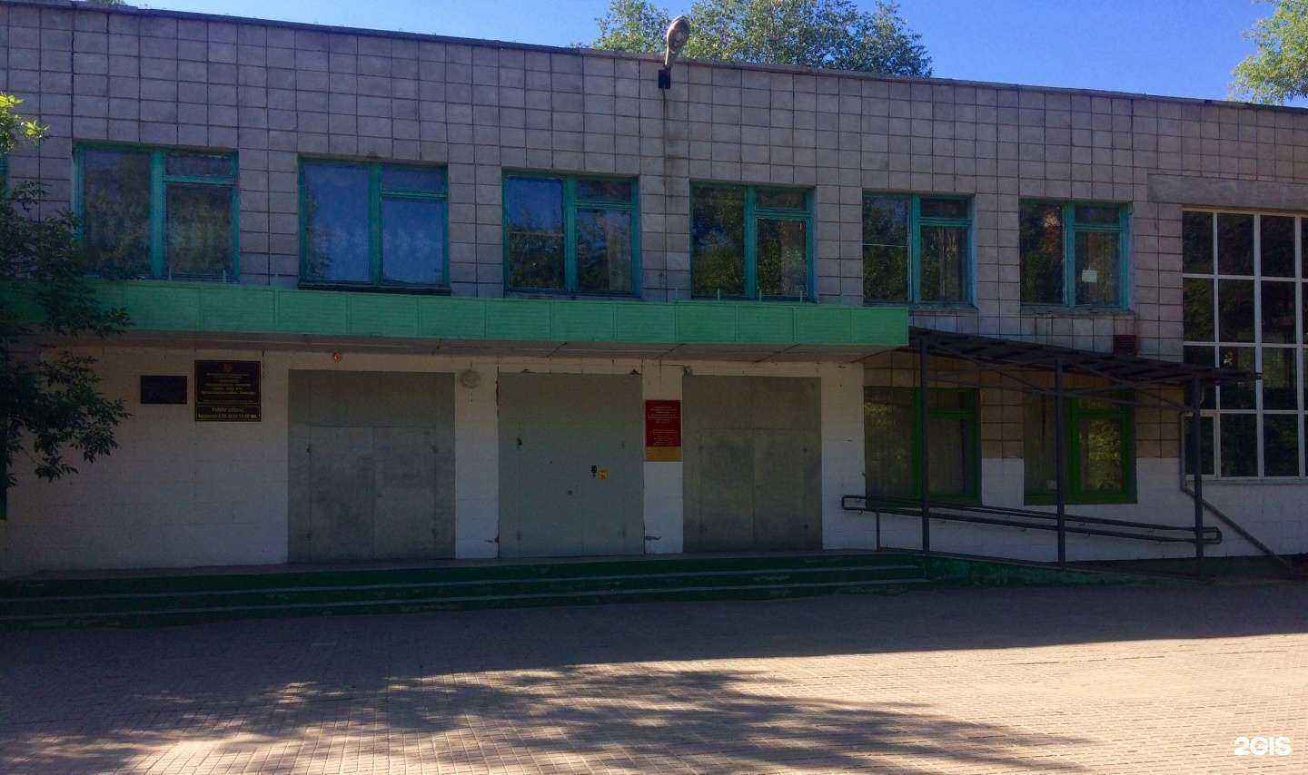 Отзывы на компанию Средняя школа №18 в Волгограде c фото