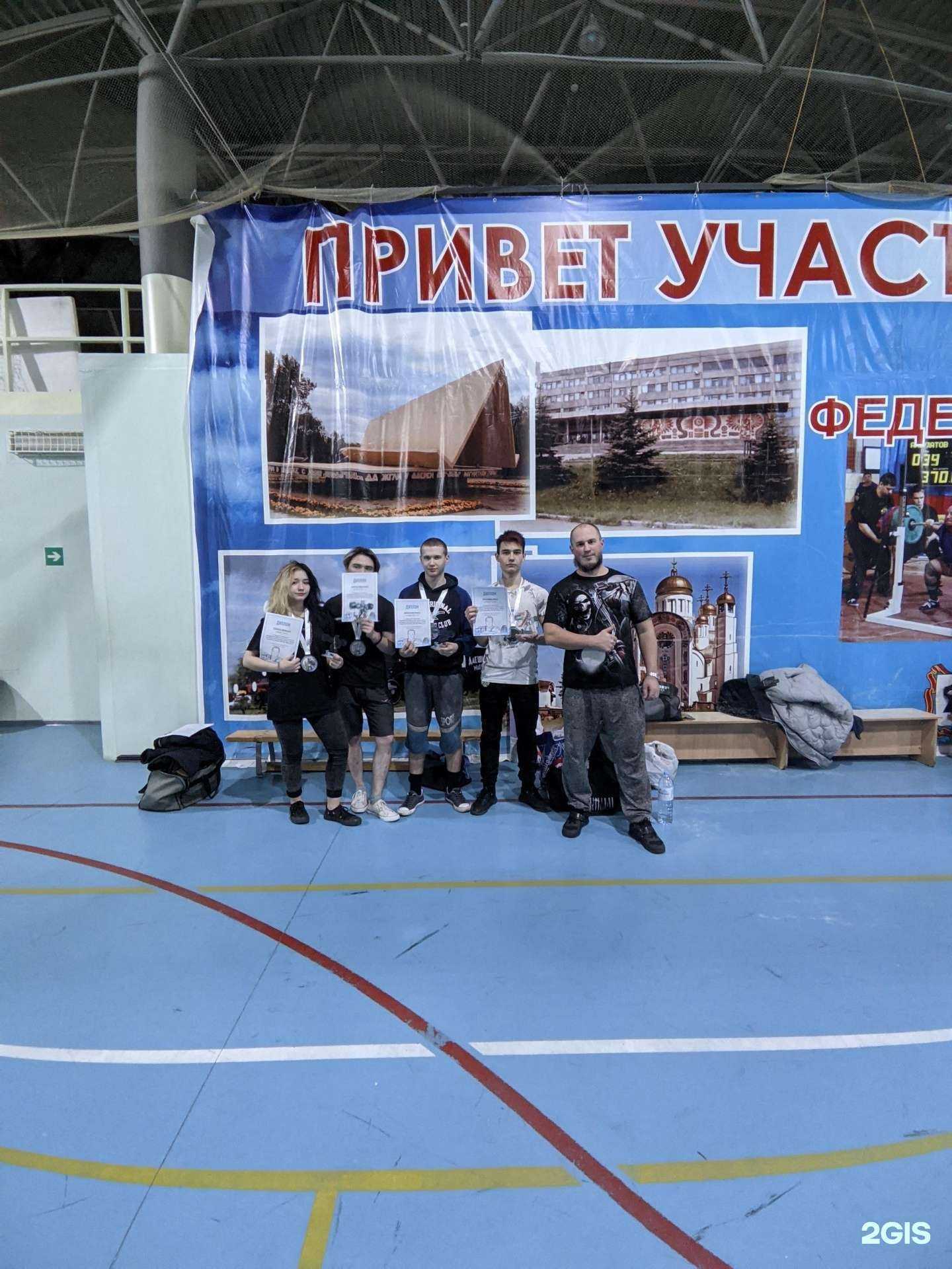 Отзывы на компанию Энергия+ в Магнитогорске c фото