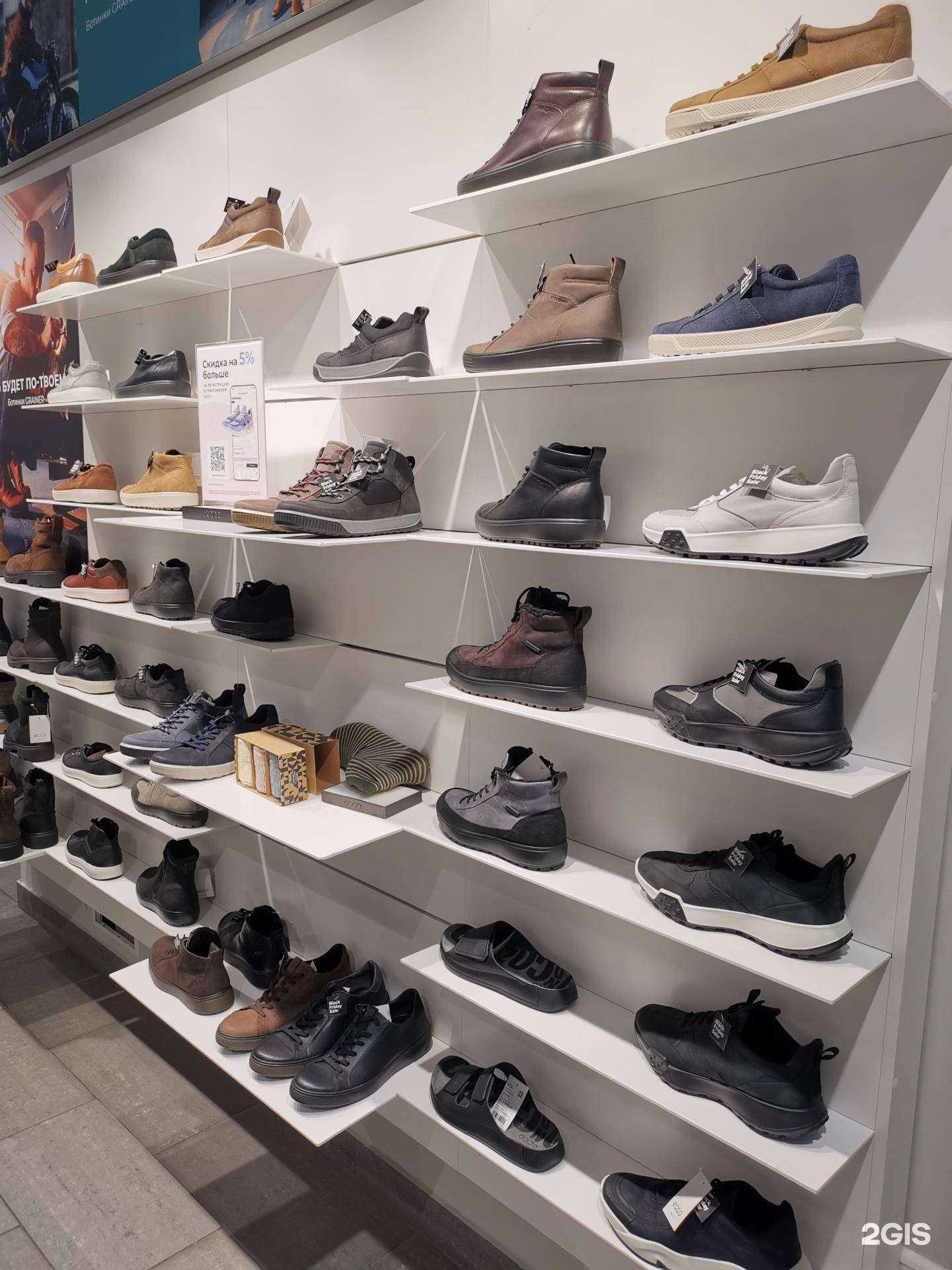 Отзывы на компанию Ecco в Нижнем Новгороде c фото