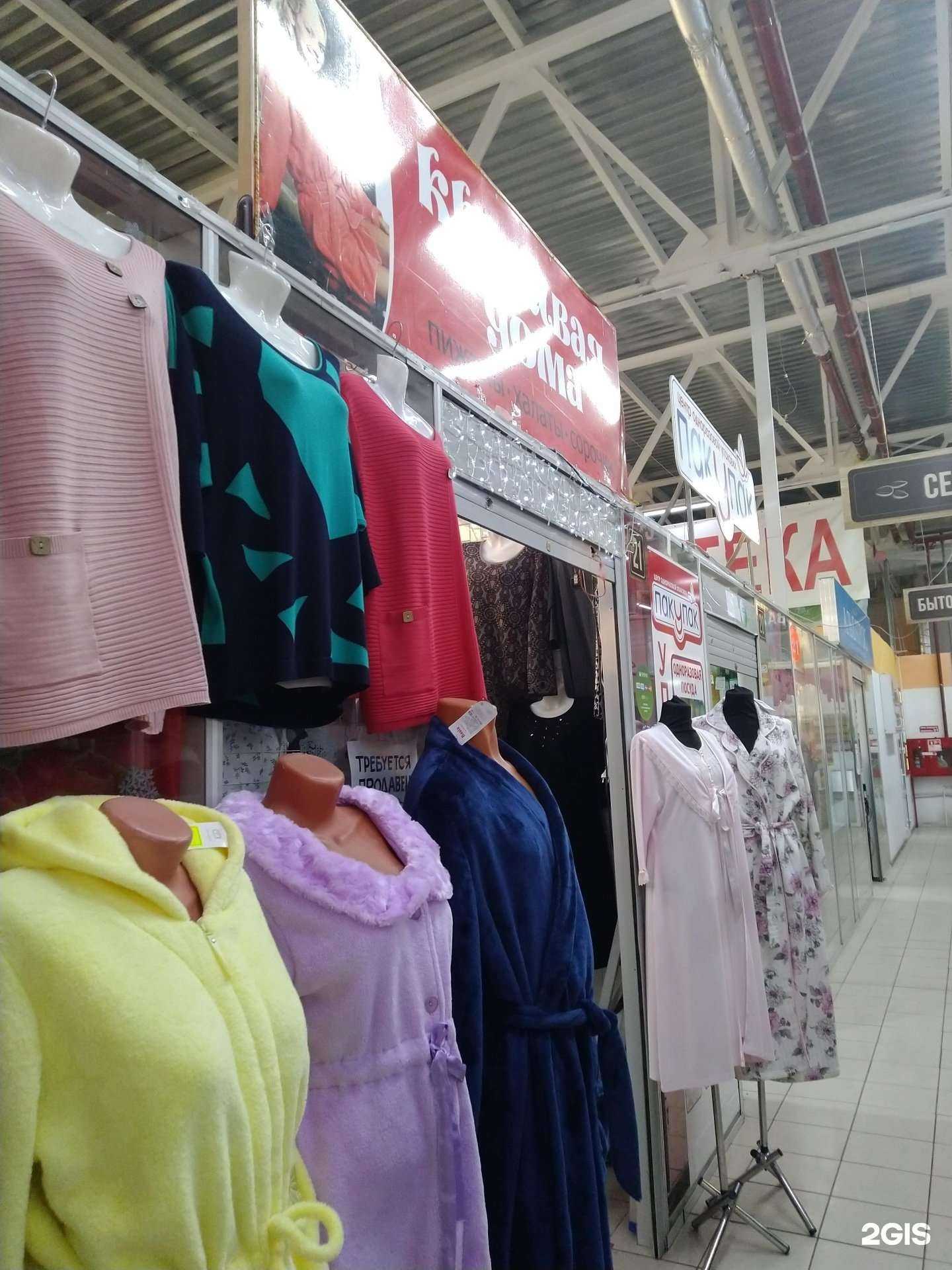 Отзывы на компанию Vesta в г. Магнитогорск c фото