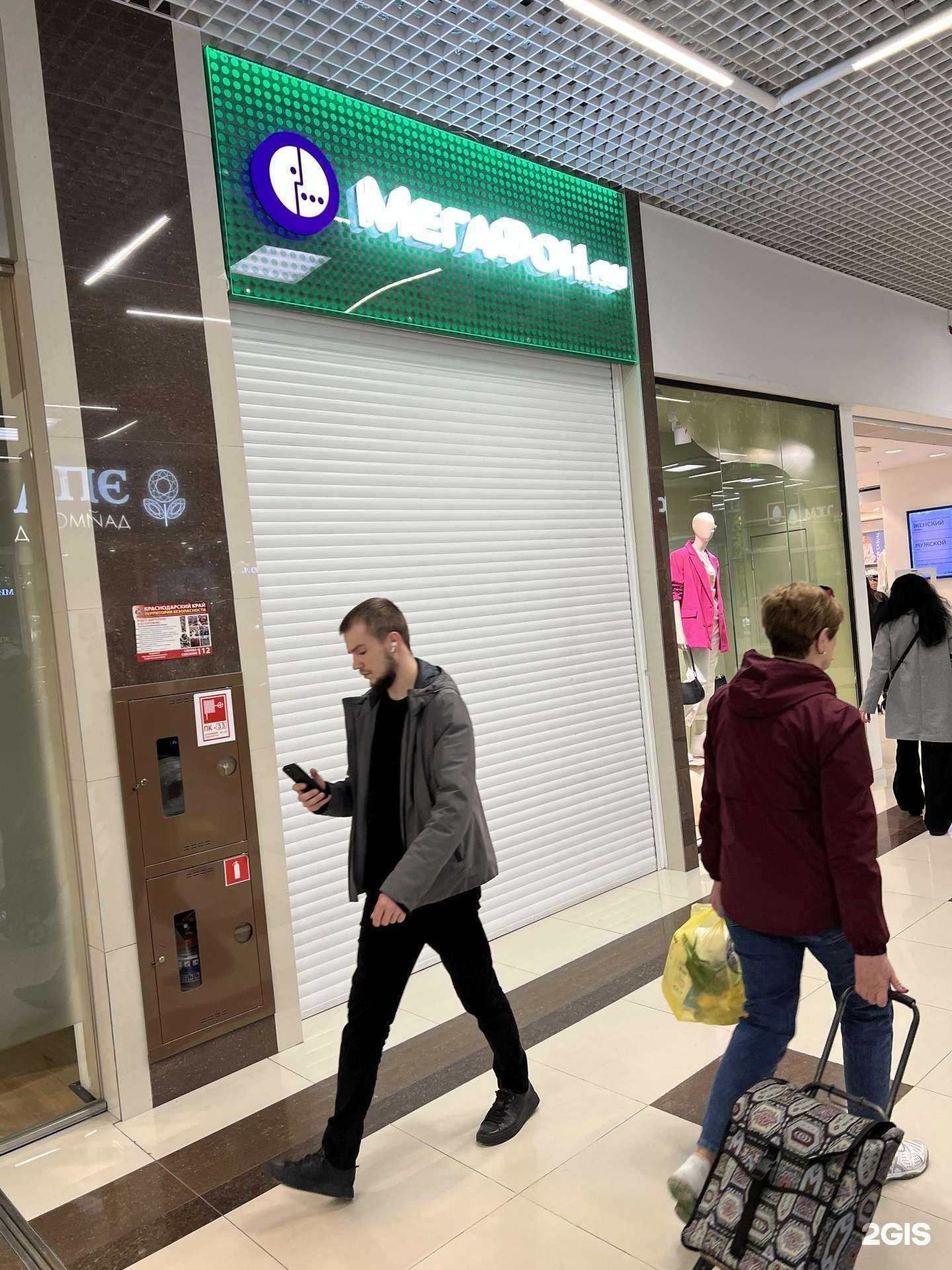 Отзывы на компанию МегаФон-Yota в Новороссийске c фото