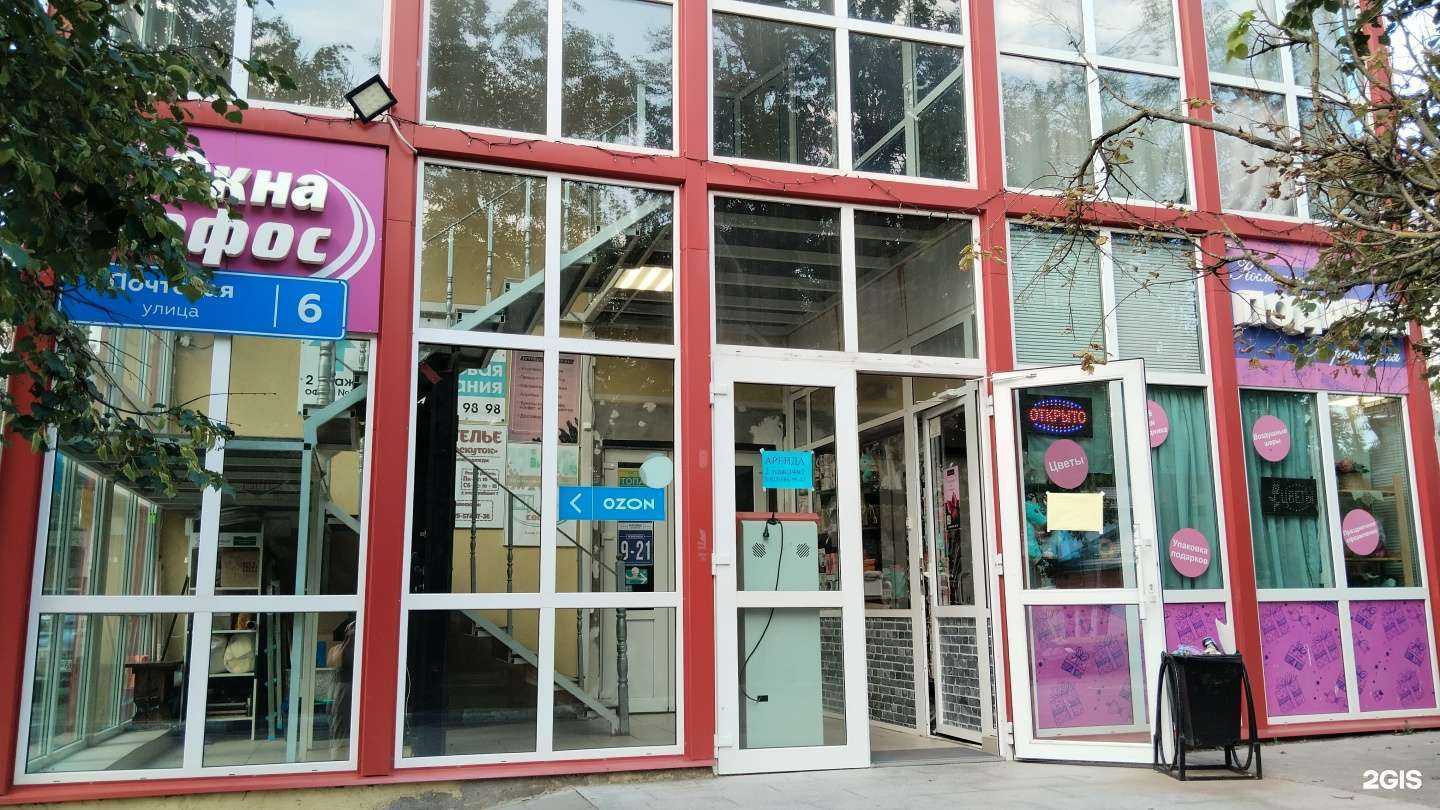 Отзывы на компанию ЭкоПрофУборка в г. Солнечногорск c фото