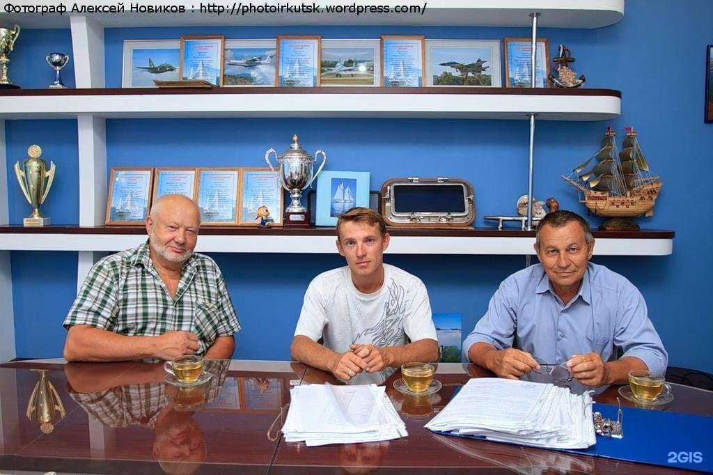 Отзывы на компанию Иркут в г. Иркутск c фото