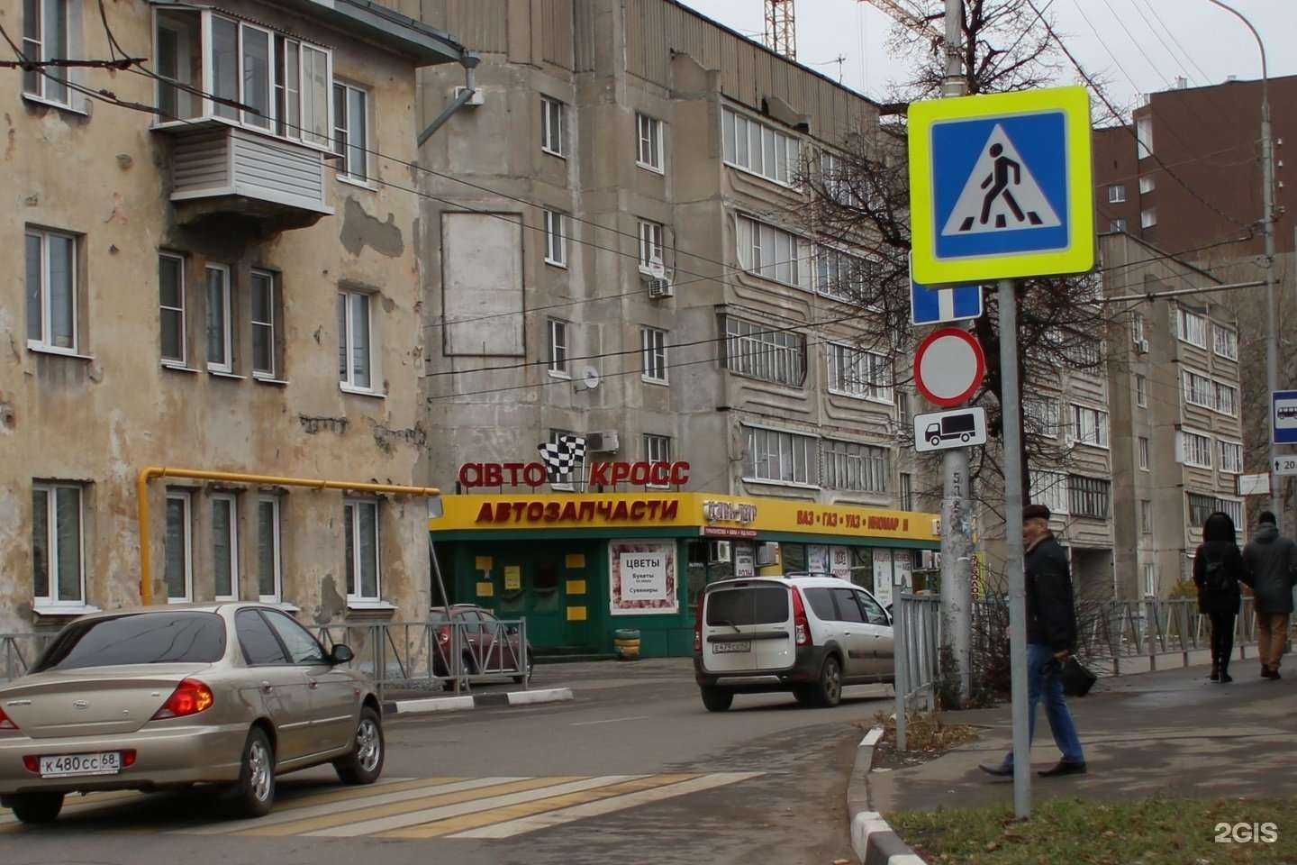 Отзывы на компанию Автокросс в г. Рязань c фото