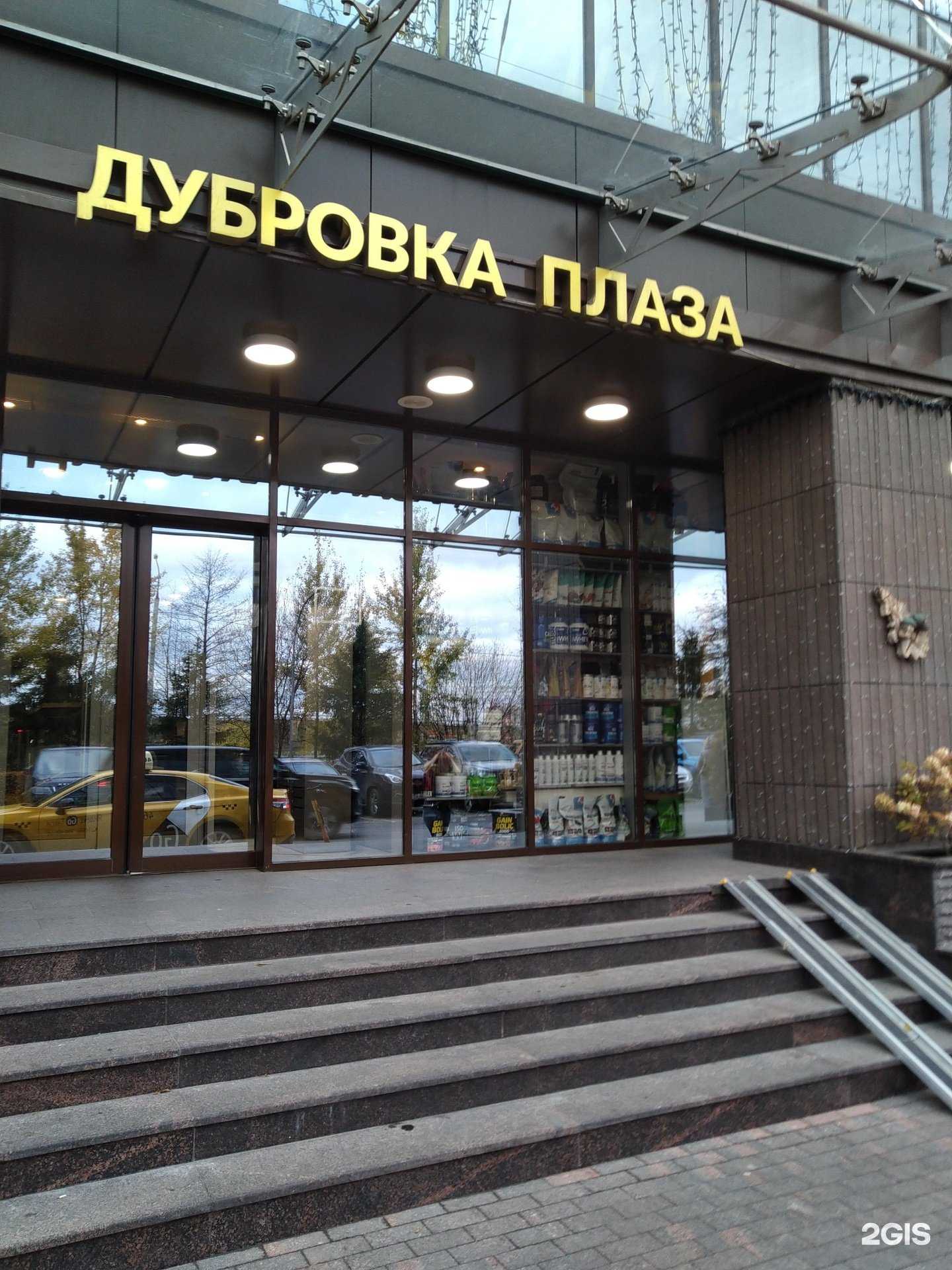 Отзывы на компанию Нф Инжиниринг в г. Коммунарка c фото