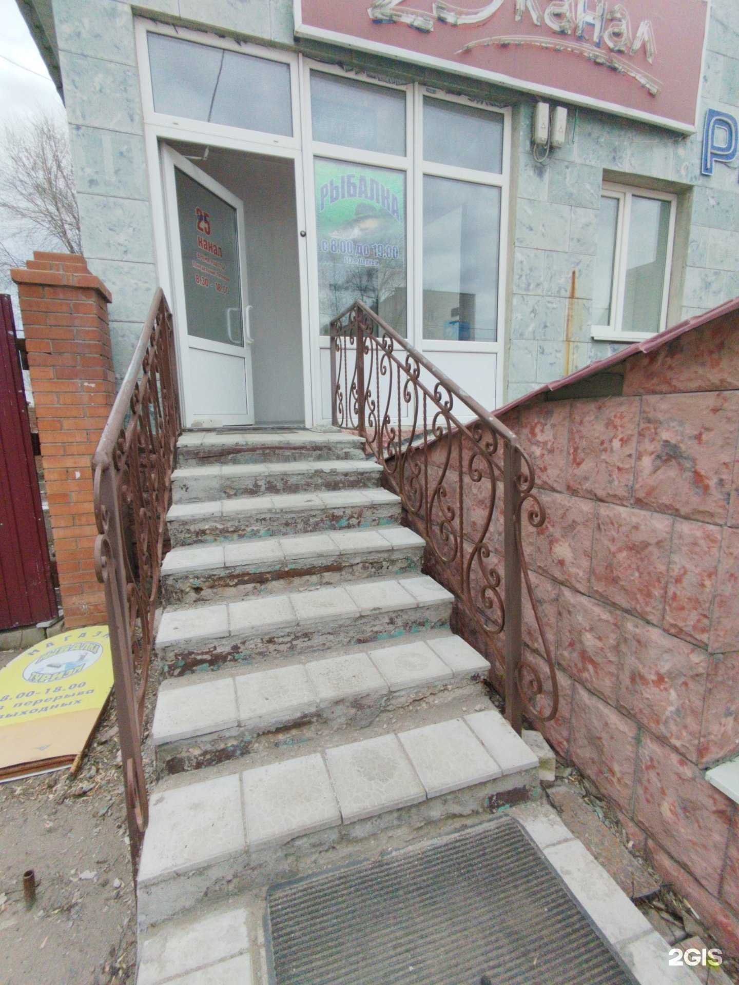 Отзывы на компанию Магазин товаров для рыбалки в Димитровграде c фото