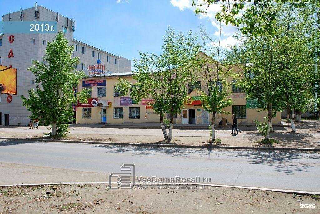 Отзывы на компанию Комп-Сервис в Чите c фото