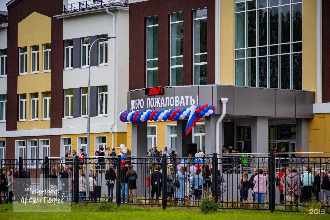 Отзывы на компанию Средняя школа №44 в г. Кострома c фото