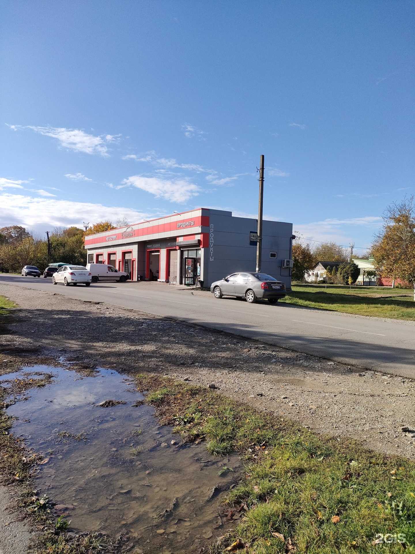 Отзывы на компанию Фортуна в Абинске c фото - фотография 2 из 2