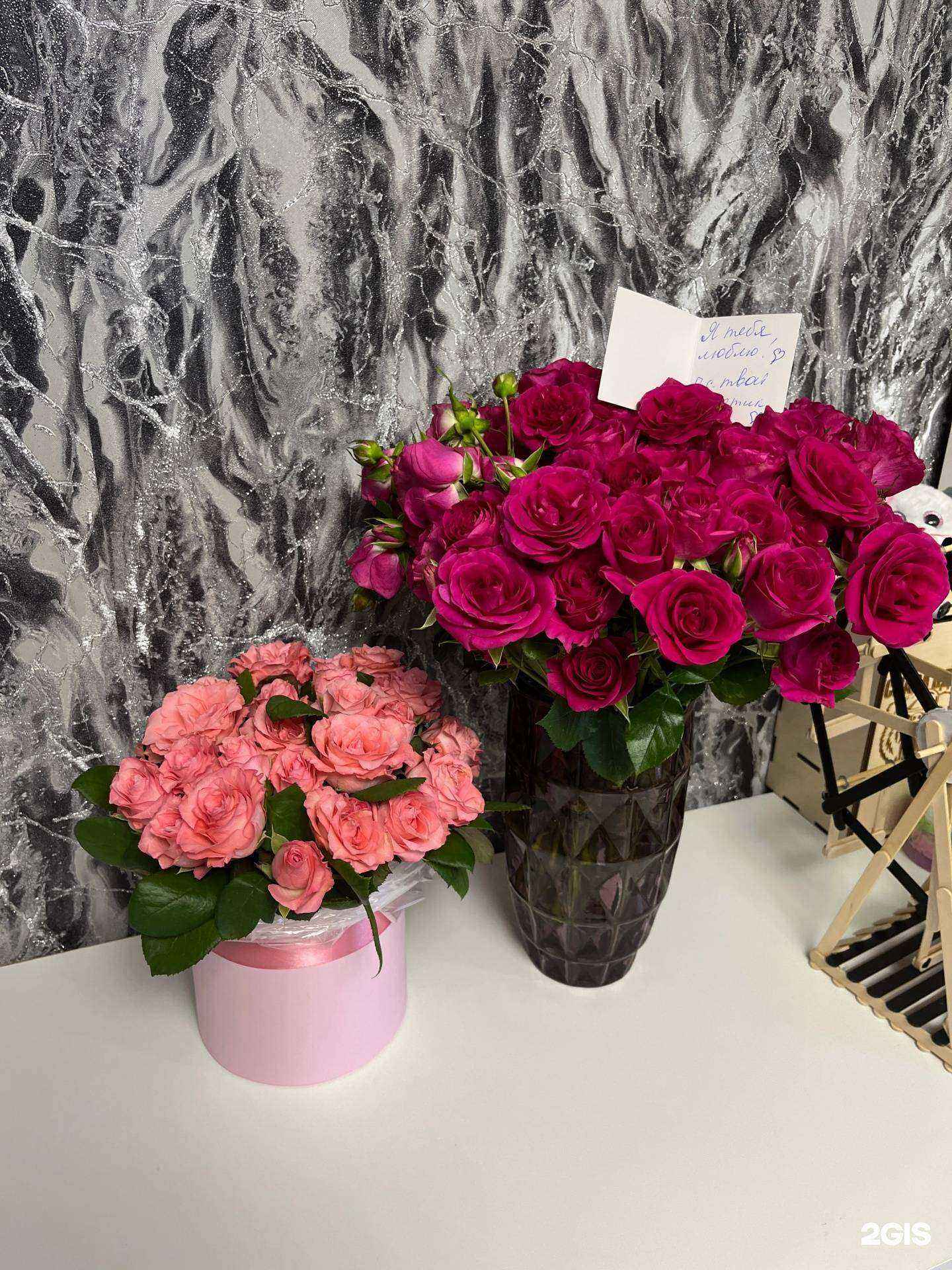 Отзывы на компанию Мир цветов, магазин в г. Ейск c фото
