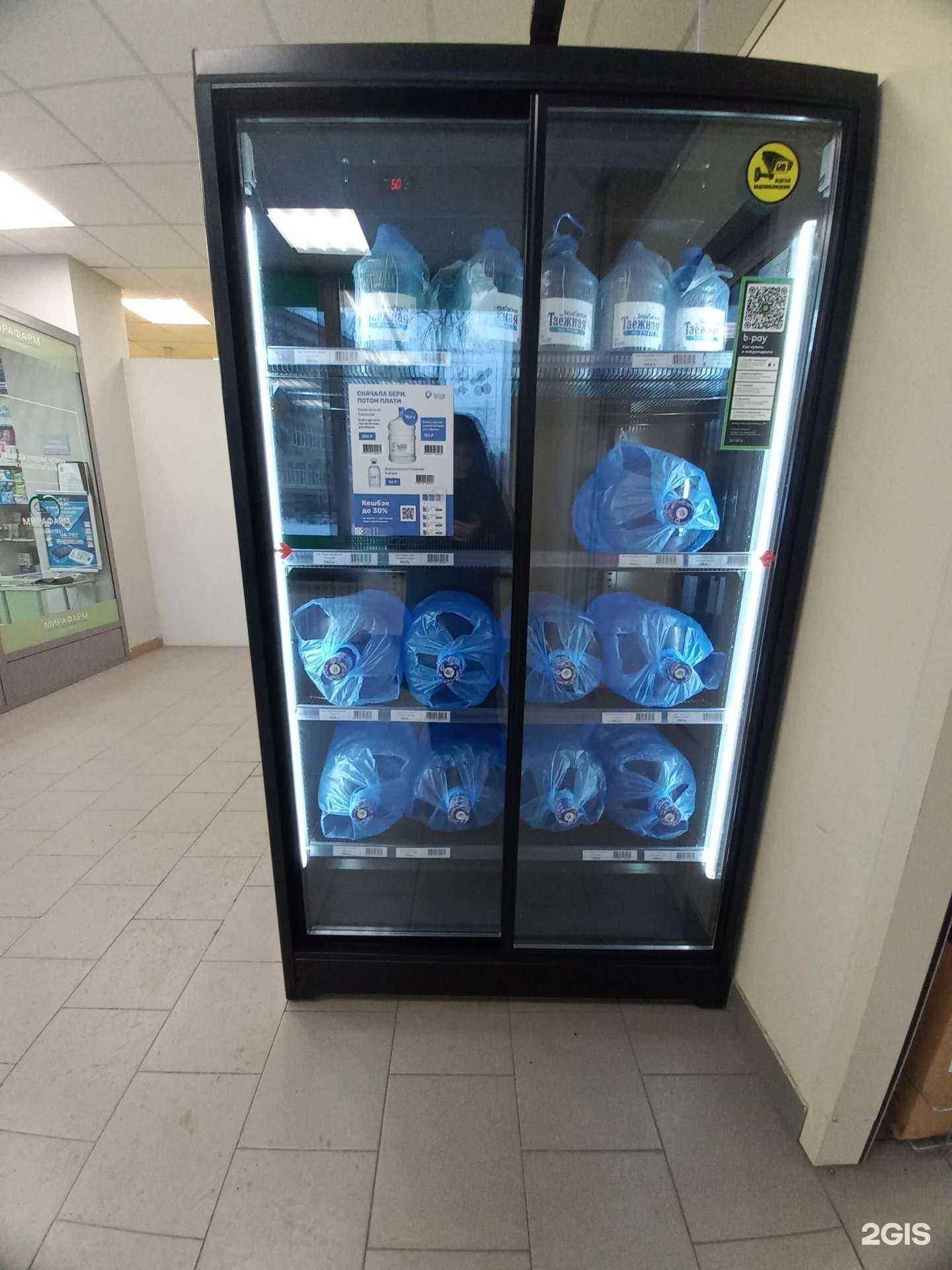 Отзывы на компанию Бердовская таёжная в Кемерове c фото