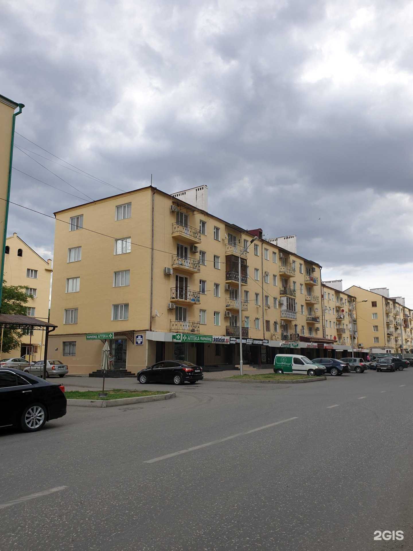 Отзывы на компанию Магазин лекарственных трав в Грозном c фото - фотография 2 из 2