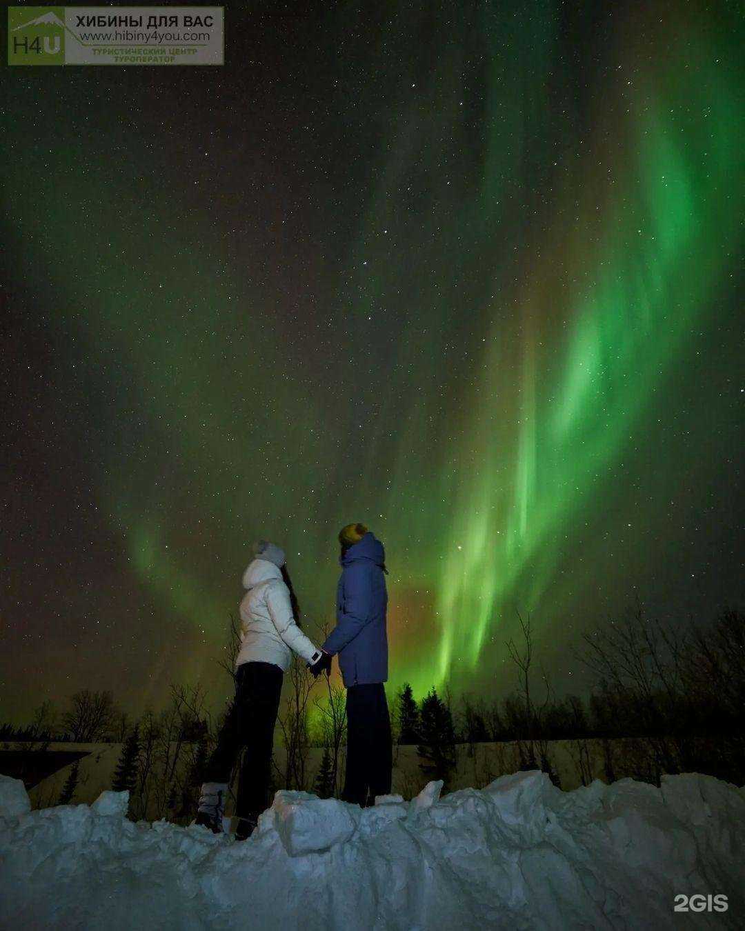 Отзывы на компанию Хибины для вас в Кировске c фото