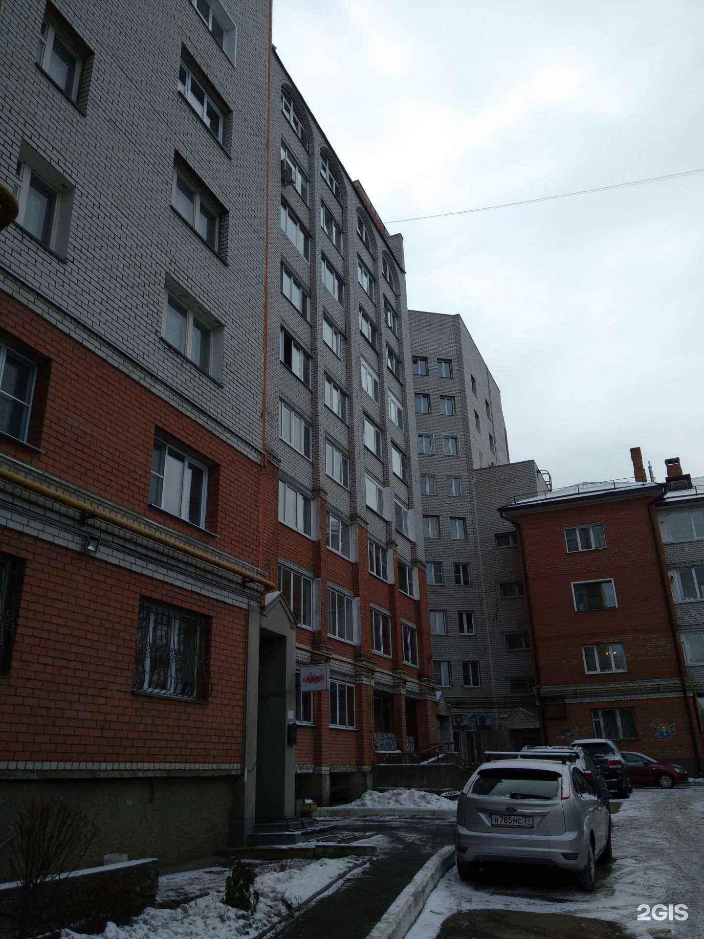 Отзывы на компанию Касса-Сервис в Иванове c фото - фотография 2 из 2