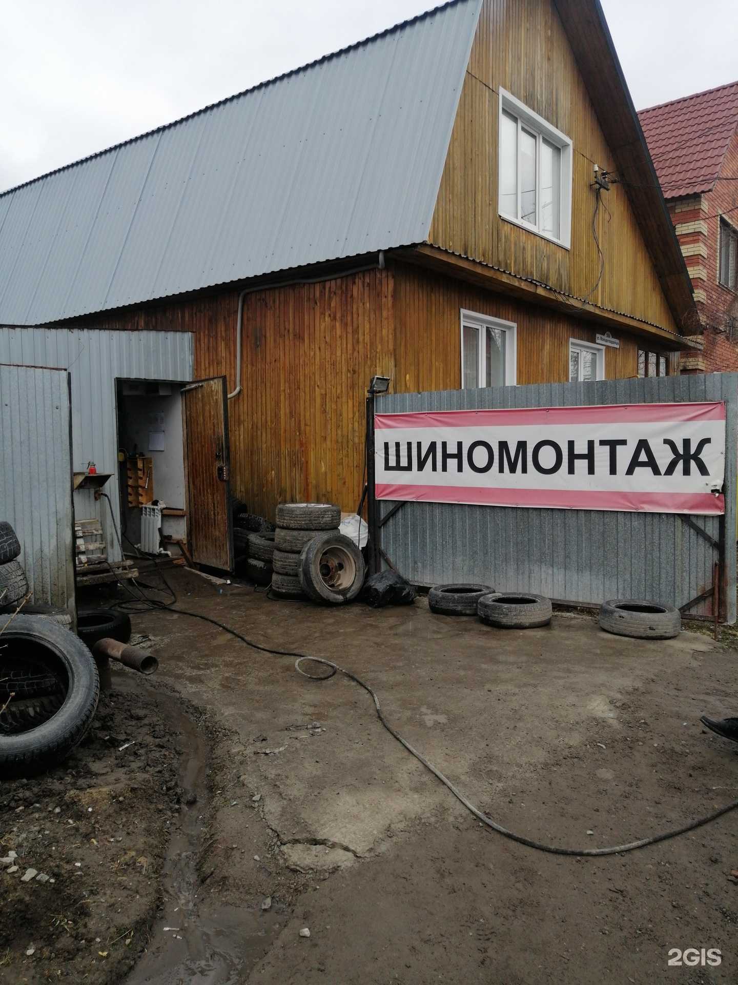 Отзывы на компанию Шиномонтажная мастерская в Тюмени c фото