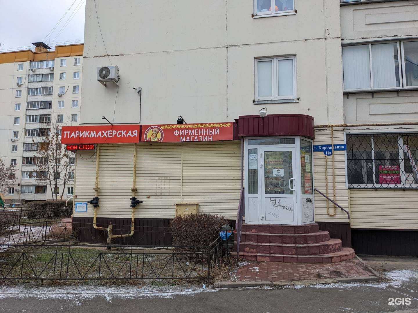 Отзывы на компанию Oк в Липецке c фото