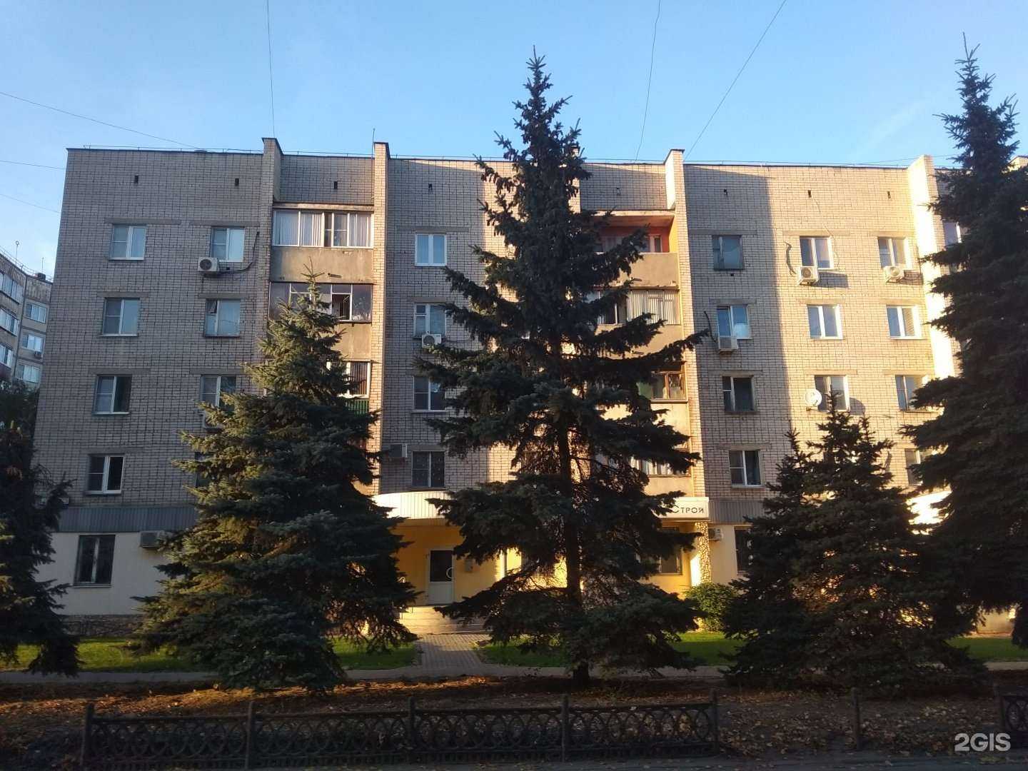 Отзывы на компанию Базис в Липецке c фото - фотография 2 из 2