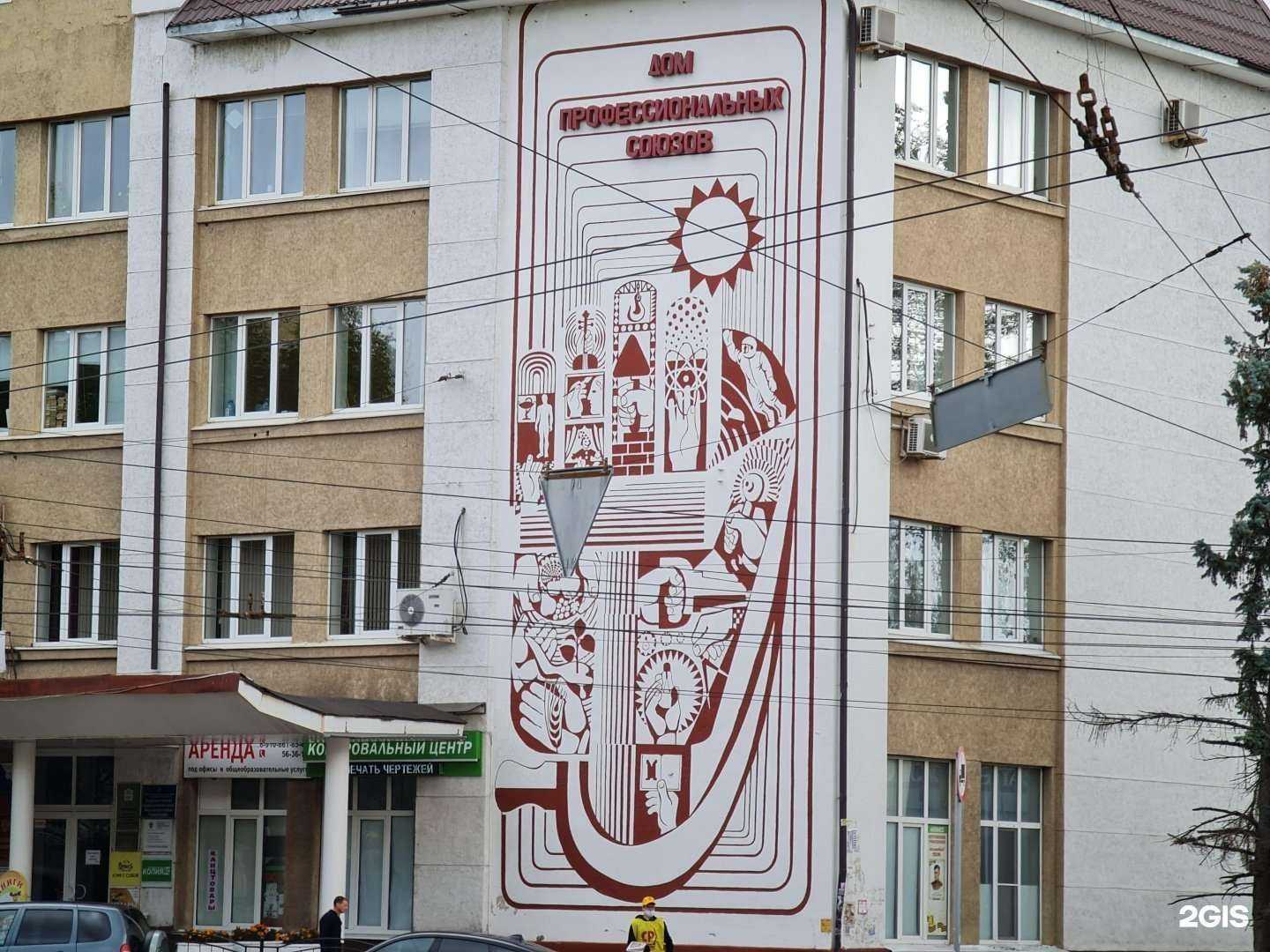 Отзывы на компанию Promo star в г. Калуга c фото