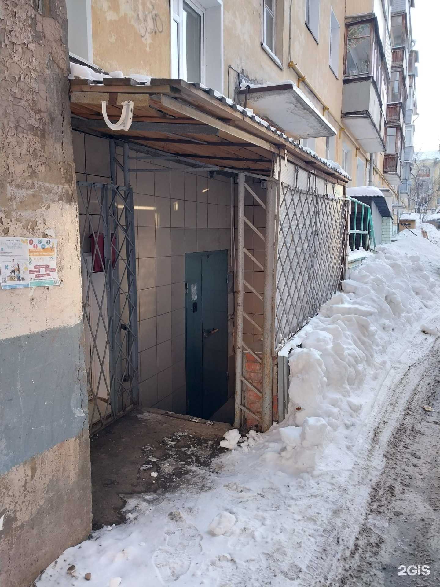 Отзывы на компанию Кабинет депиляции в г. Киров c фото