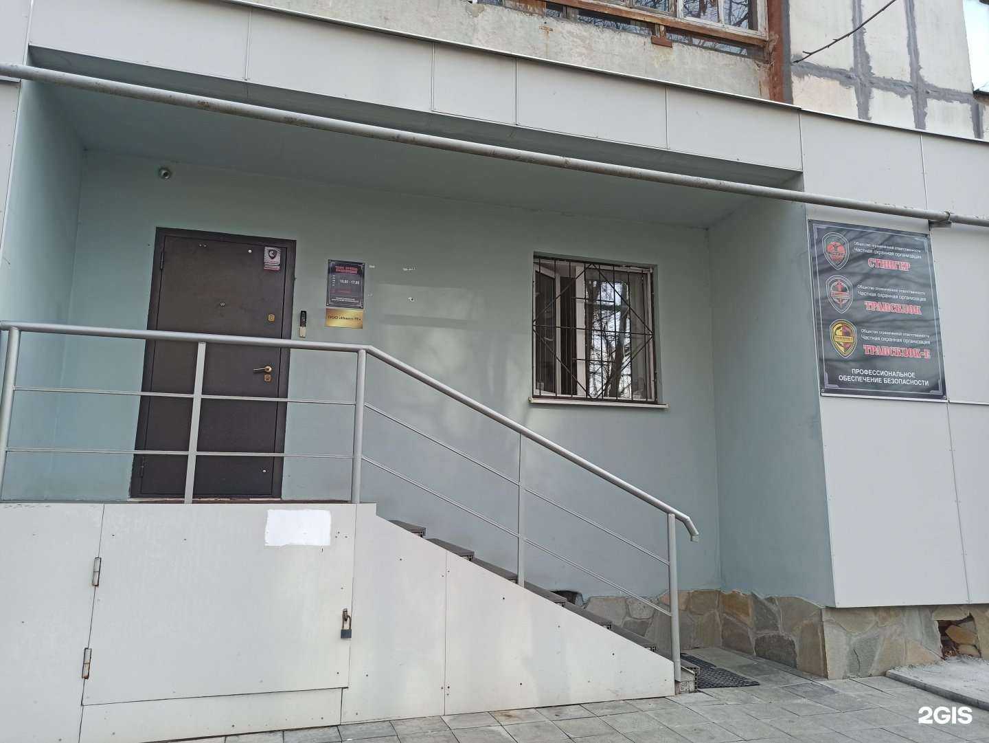 Отзывы на компанию Стингер в Екатеринбурге c фото