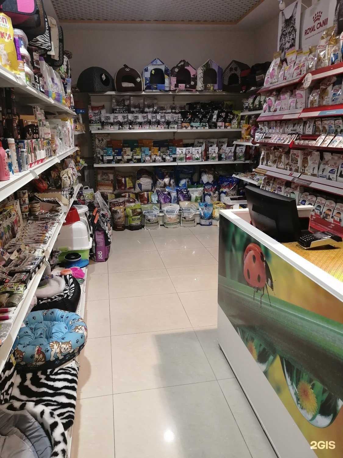 Отзывы на компанию Пушистая радость в Нижневартовске c фото