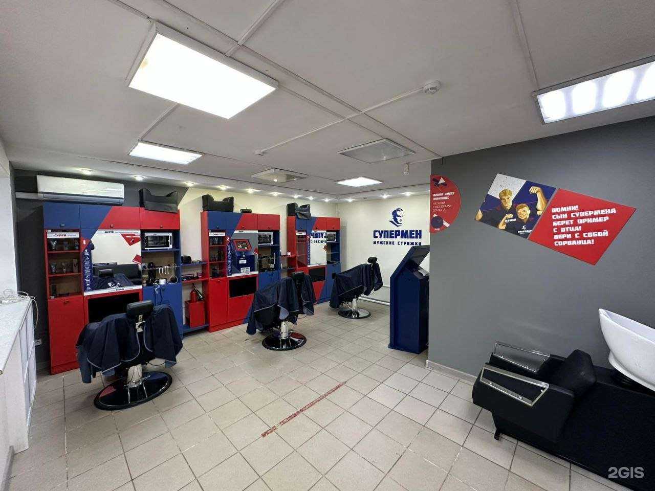 Отзывы на компанию Супермен в г. Тверь c фото